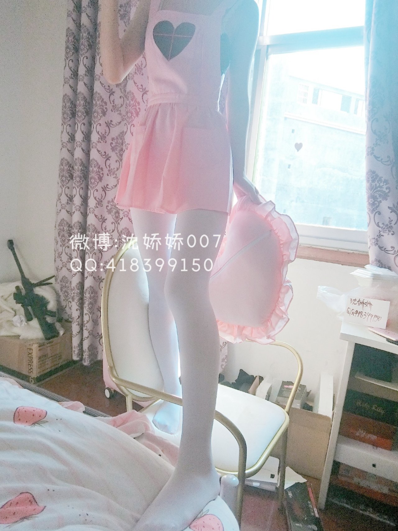 沈嬌嬌(甜美小嬌妾) - 名取
