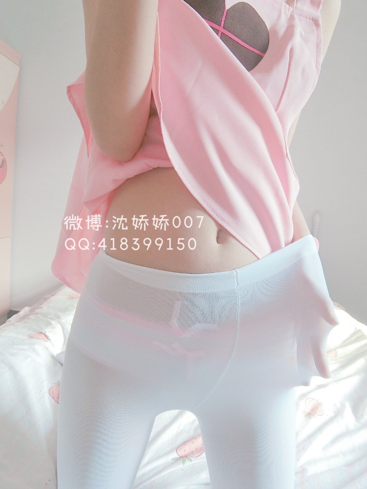 沈嬌嬌(甜美小嬌妾) - 名取