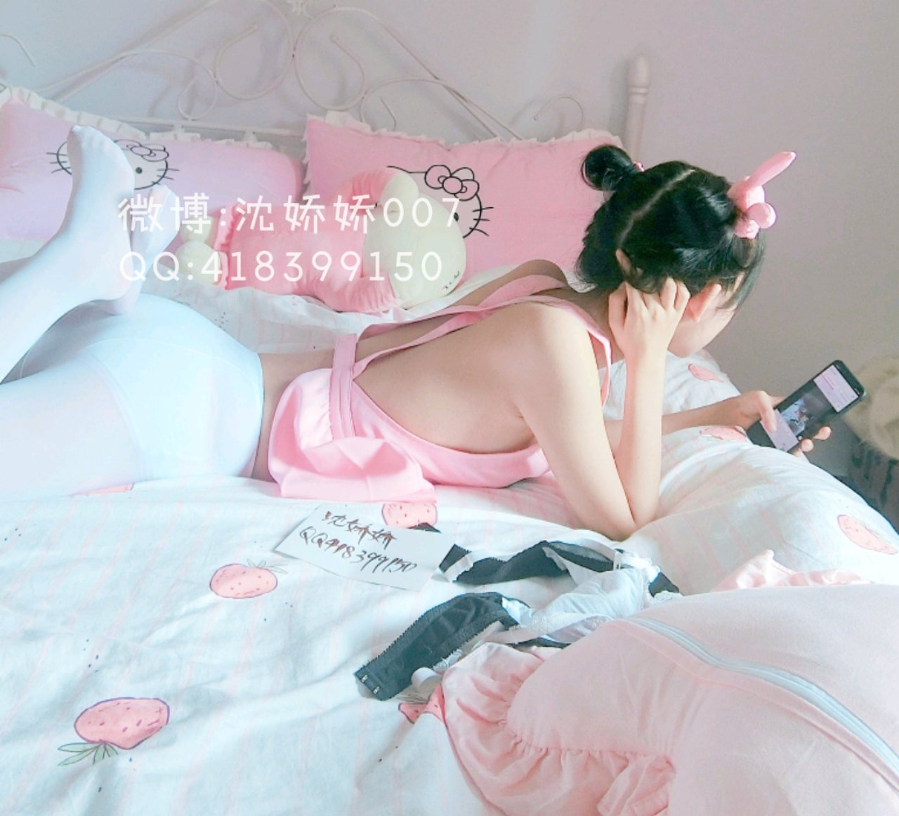 沈嬌嬌(甜美小嬌妾) - 名取