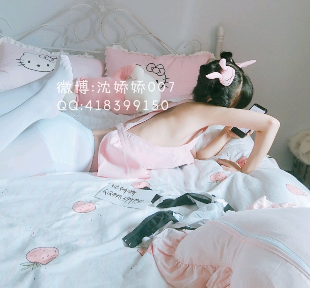 沈嬌嬌(甜美小嬌妾) - 名取