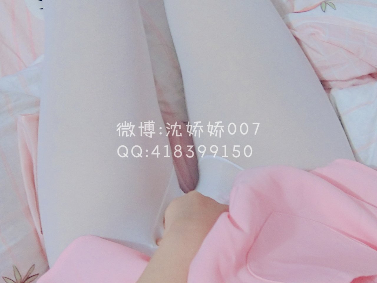 Shen Jiaojiao (Sweet Little Concubine) - Name Taken