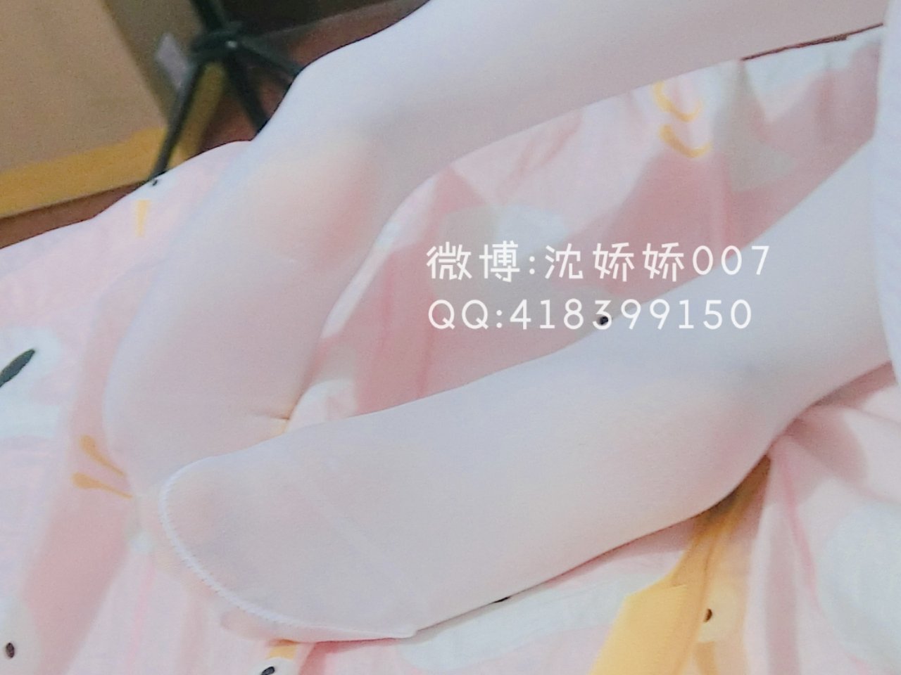 Shen Jiaojiao (Sweet Little Concubine) - Name Taken