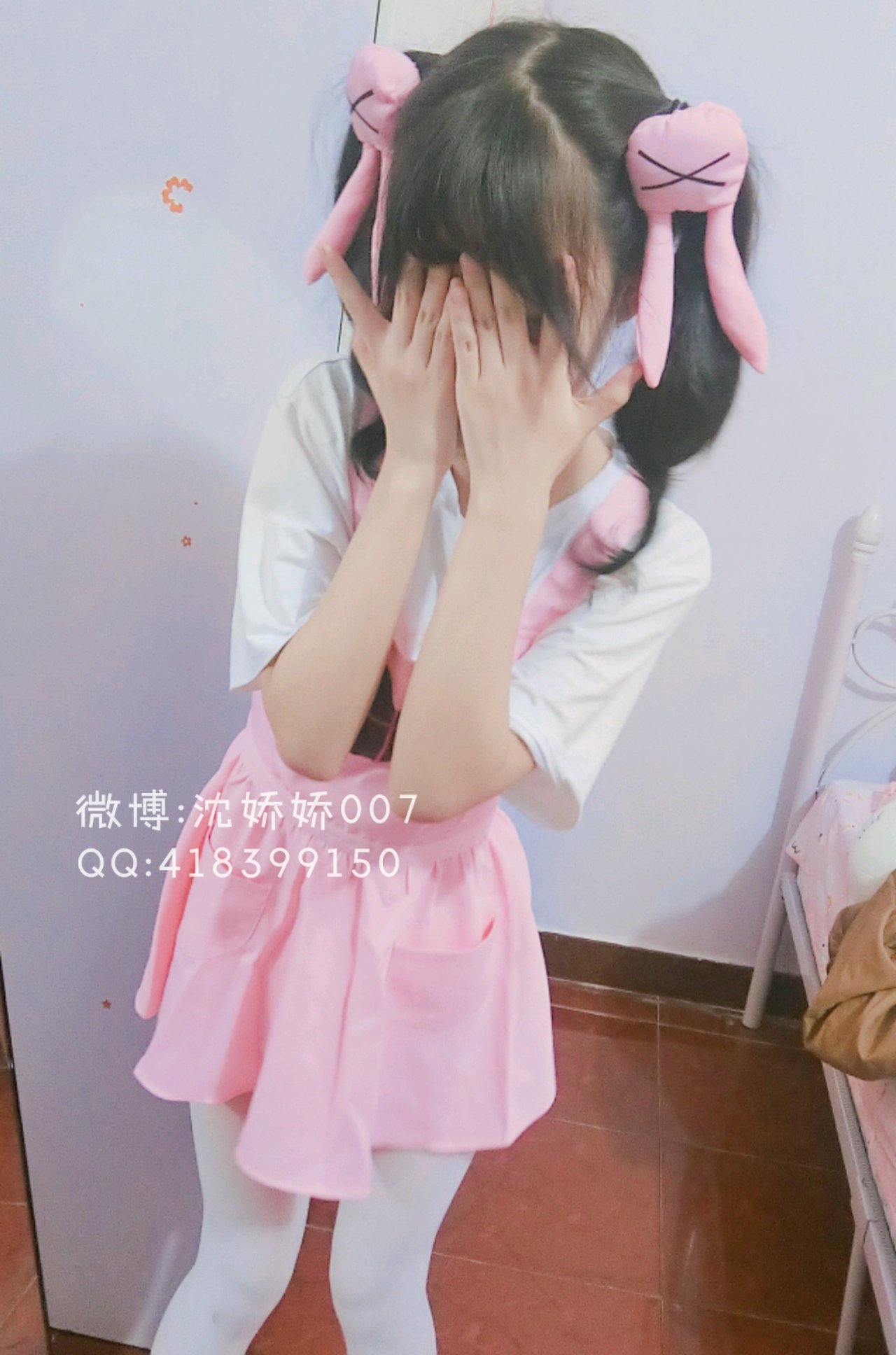 Shen Jiaojiao (Sweet Little Concubine) - Name Taken