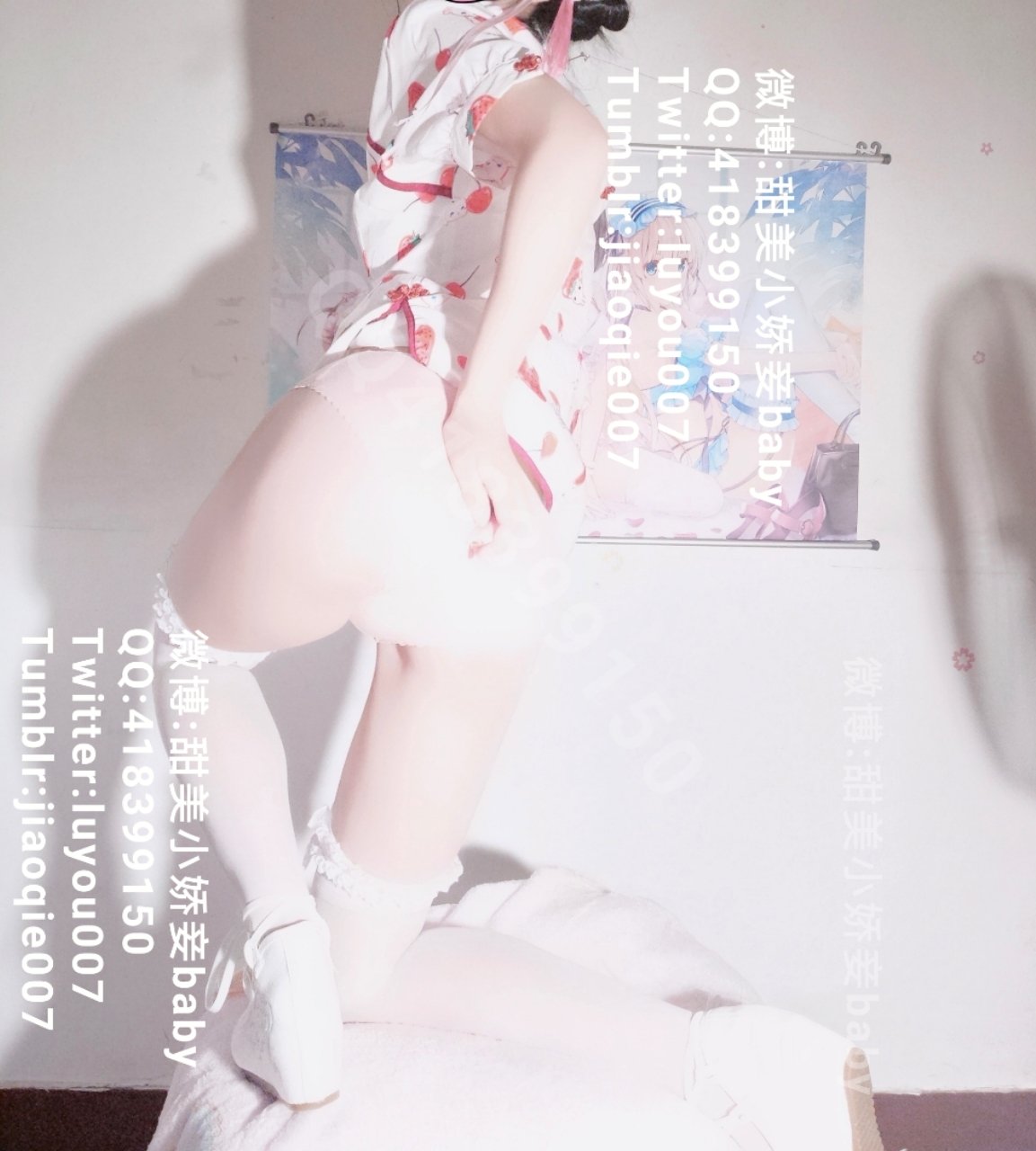 シェンジャオジャオ(甘美な小さな愛妾) - イチゴサクランボウサギ旗袍