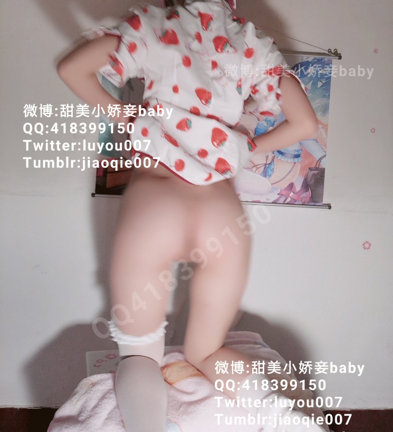 シェンジャオジャオ(甘美な小さな愛妾) - イチゴサクランボウサギ旗袍