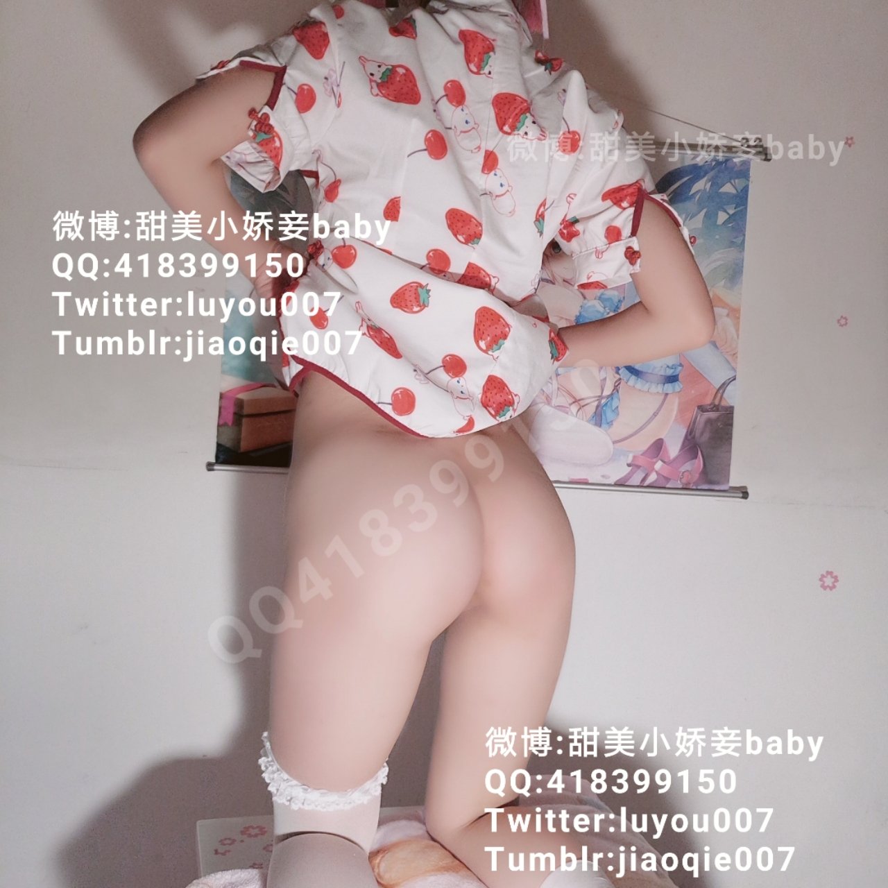 シェンジャオジャオ(甘美な小さな愛妾) - イチゴサクランボウサギ旗袍
