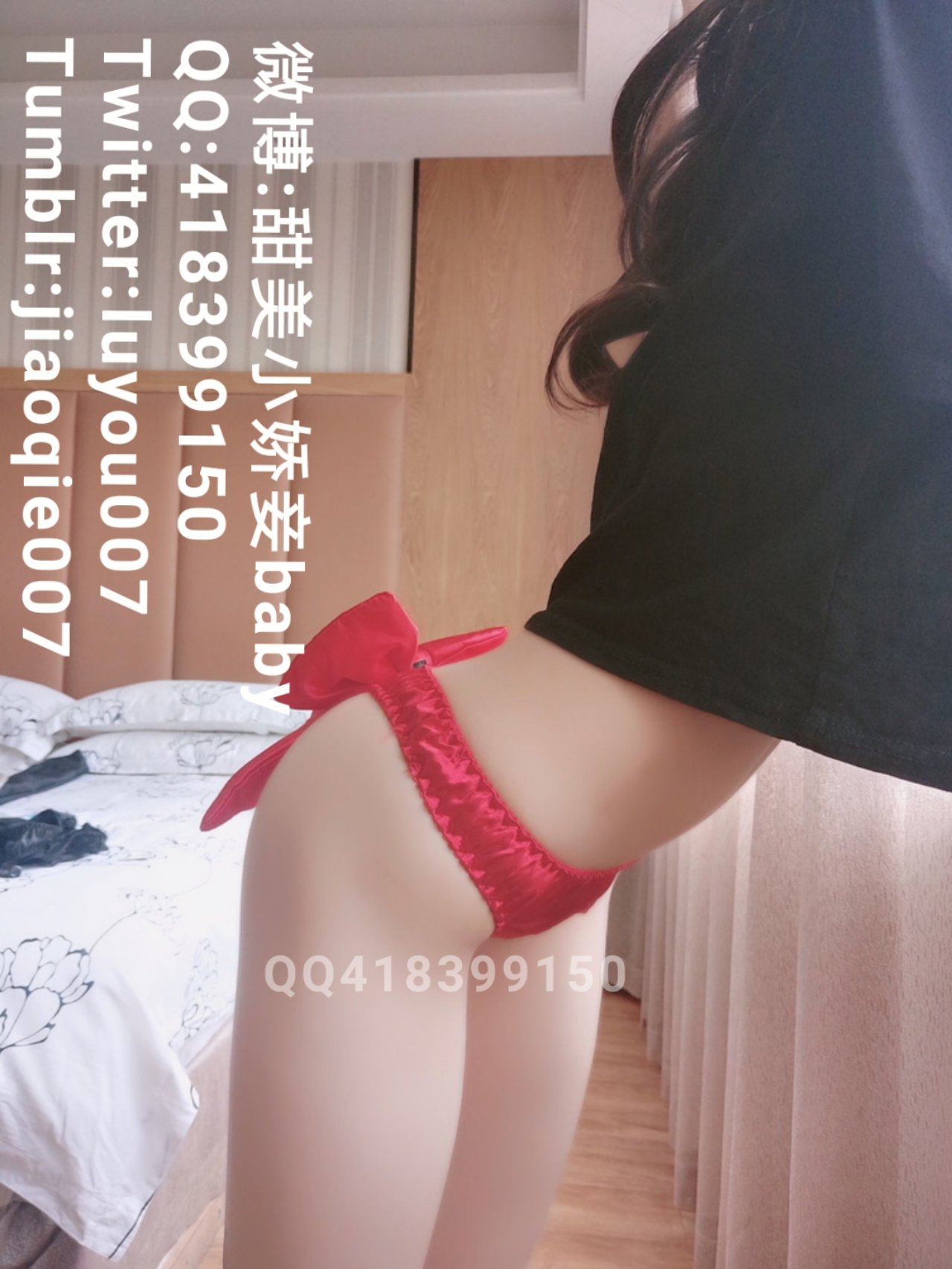 沈嬌嬌(甜美小嬌妾) - 蝴蝶結特刊