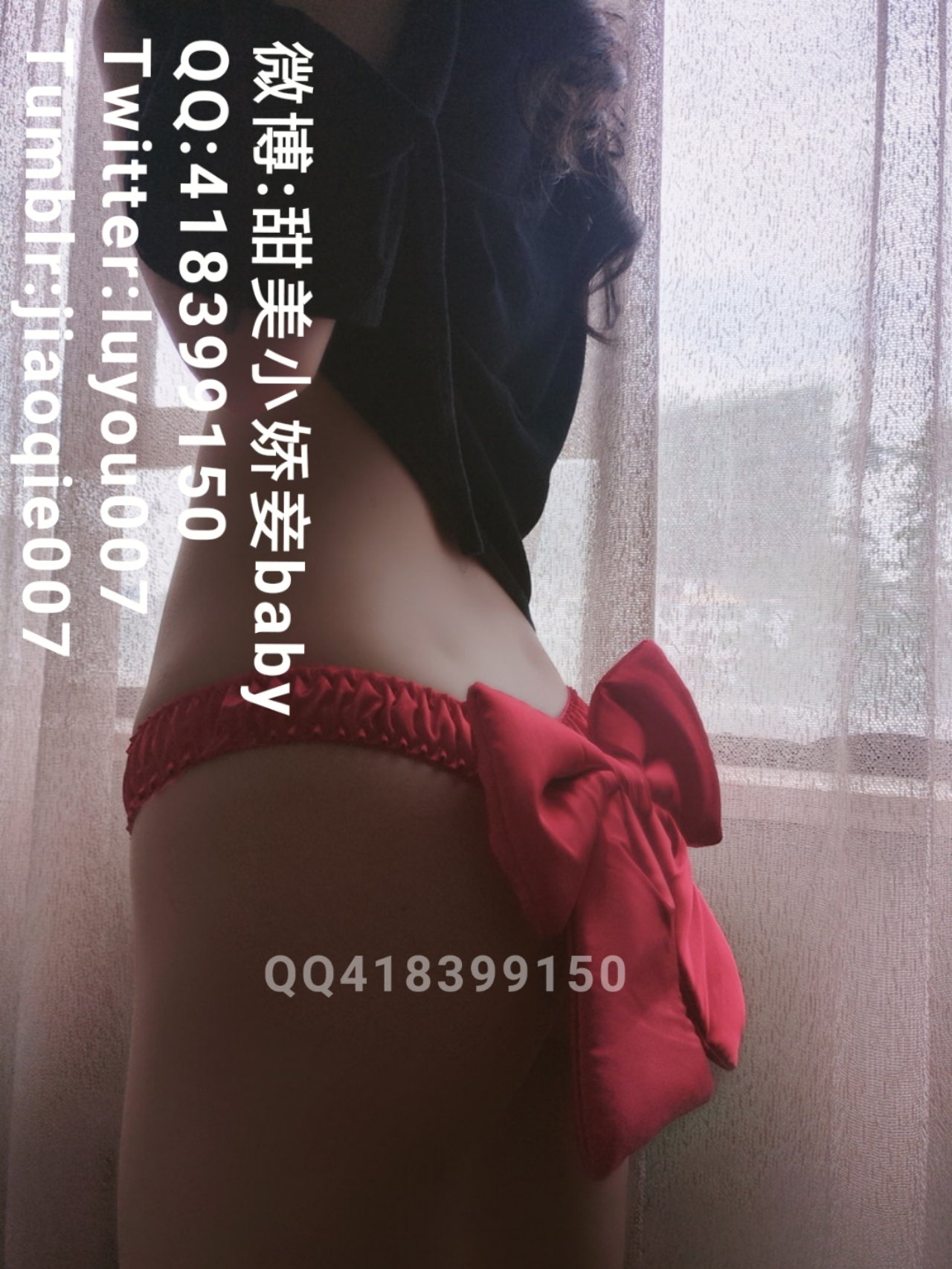 沈嬌嬌(甜美小嬌妾) - 蝴蝶結特刊