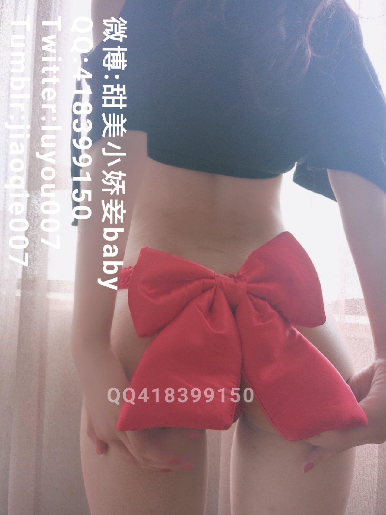沈嬌嬌(甜美小嬌妾) - 蝴蝶結特刊