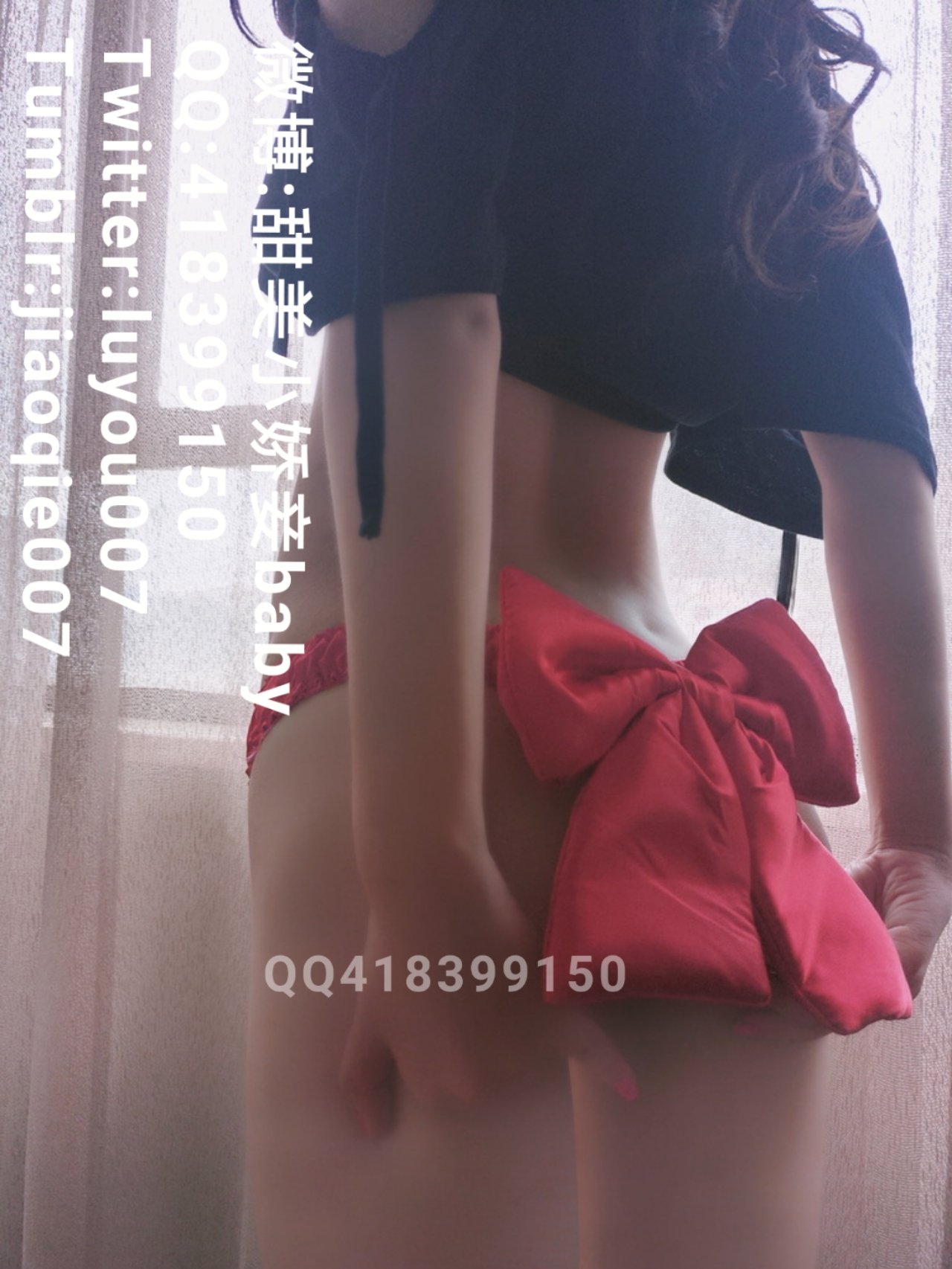 沈嬌嬌(甜美小嬌妾) - 蝴蝶結特刊
