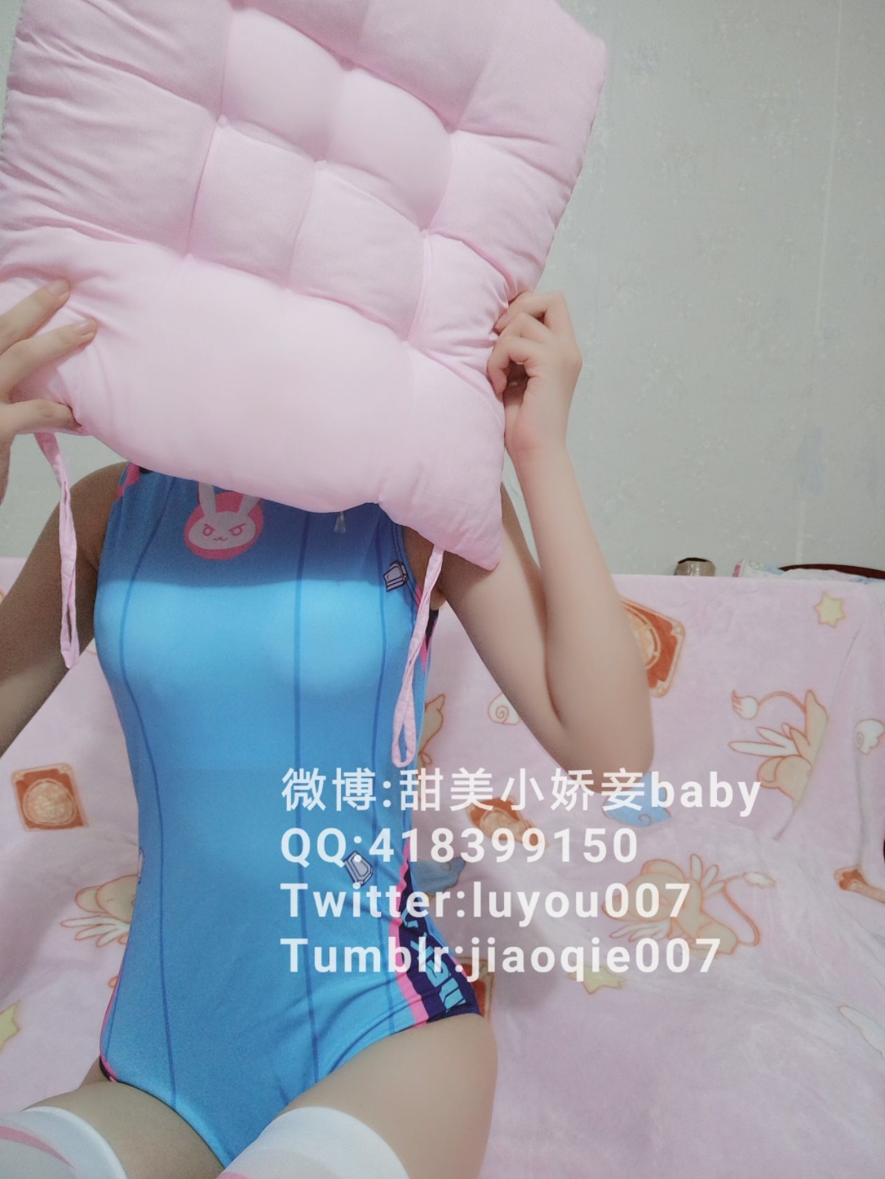 沈娇娇(甜美小娇妾) - D.Va