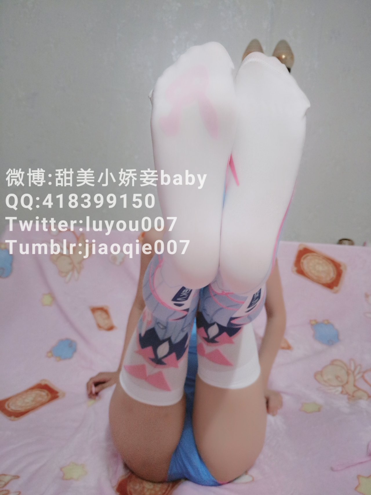 沈娇娇(甜美小娇妾) - D.Va