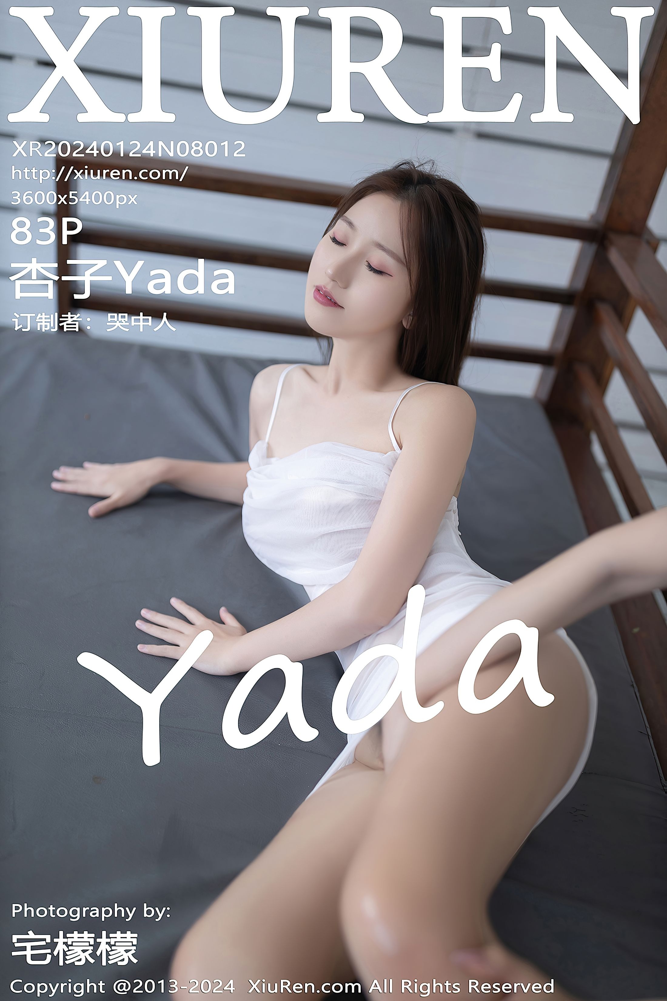 [Xiuren] NO.8012 杏子Yada 84P