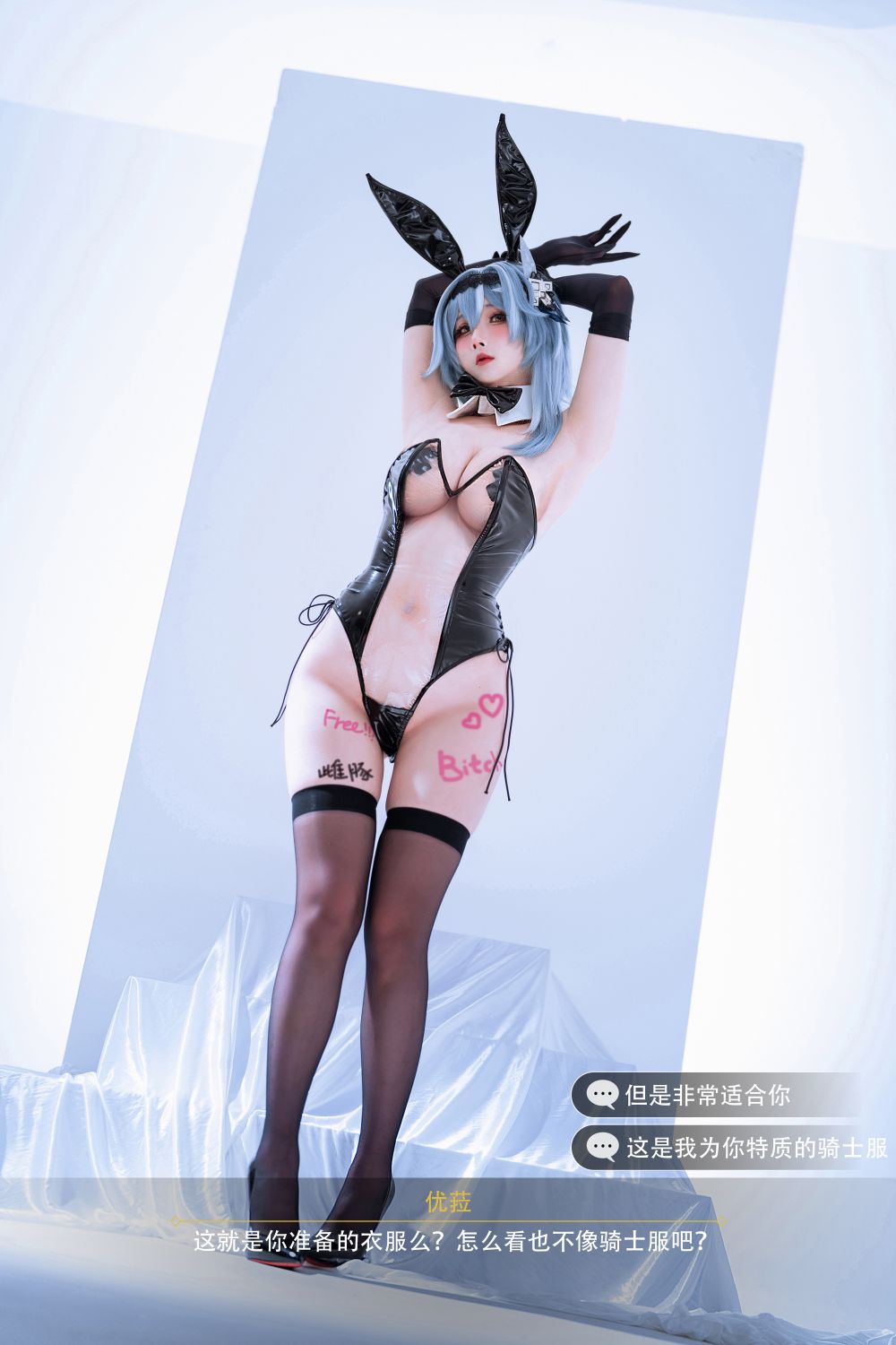 rioko凉凉子 - 优菈浪花骑士[77P10V-1.17GB]