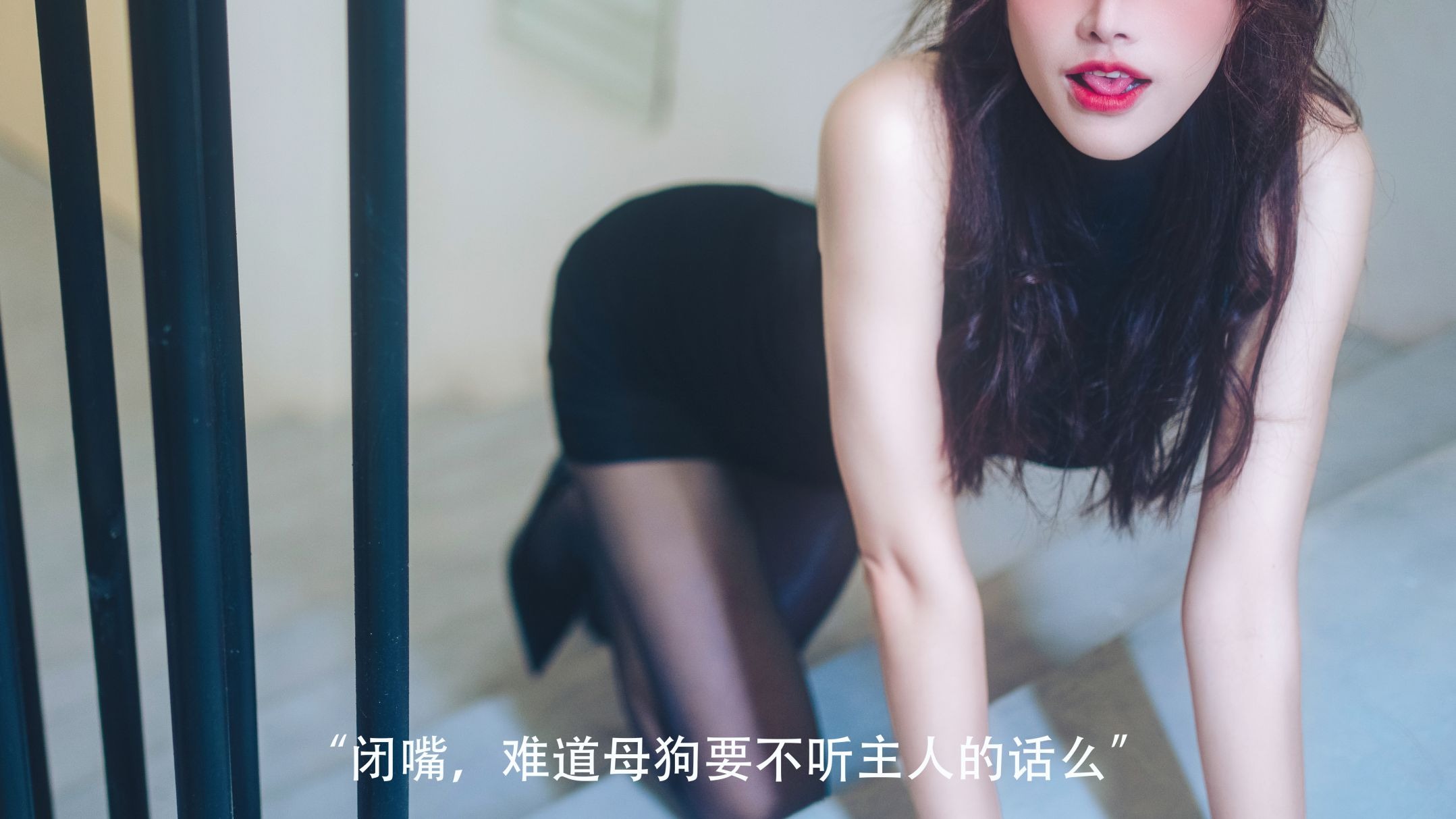 鹿八岁baby 网贷少女救赎(牧化）142P1V