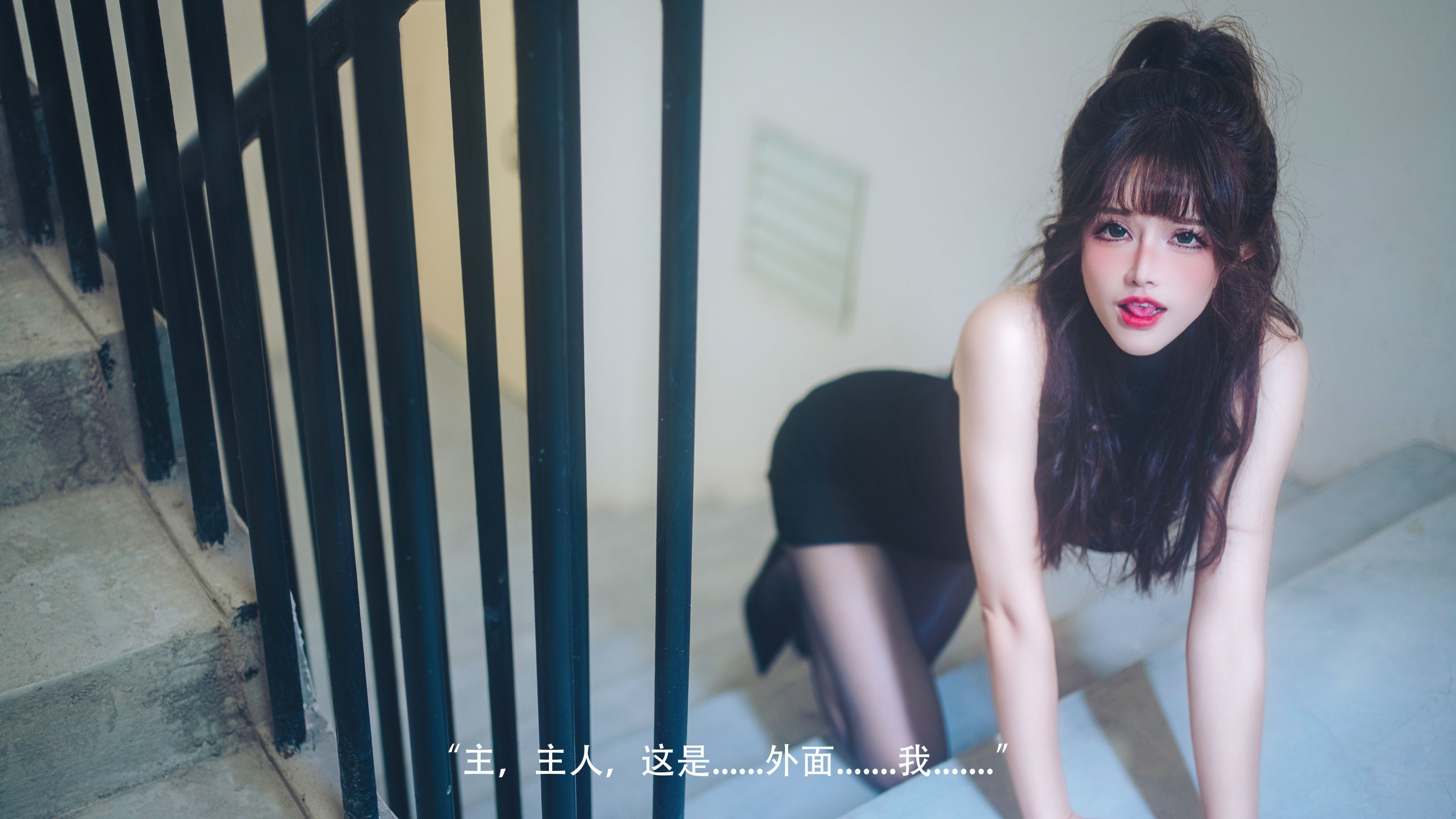鹿八岁baby 网贷少女救赎(牧化）142P1V