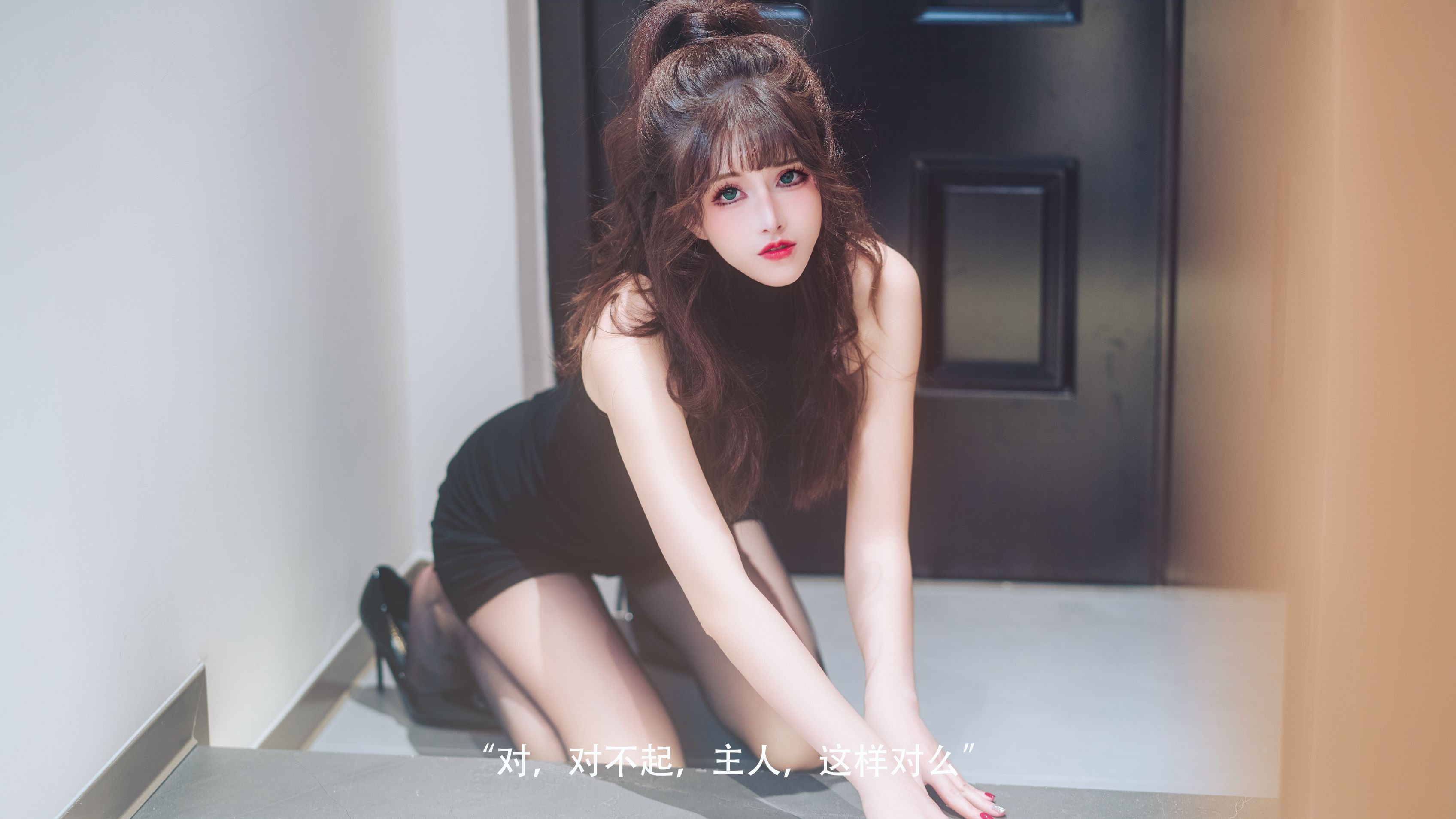 鹿八岁baby 网贷少女救赎(牧化）142P1V