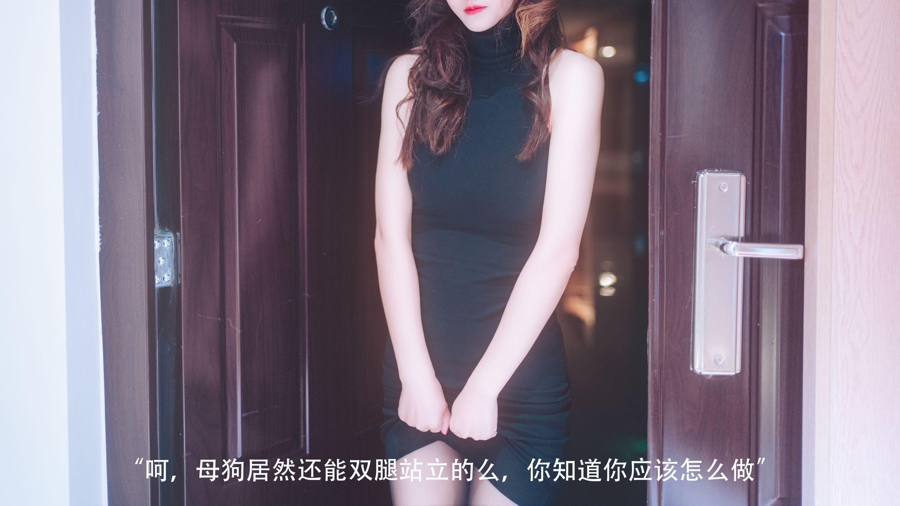 鹿八岁baby 网贷少女救赎(牧化）142P1V