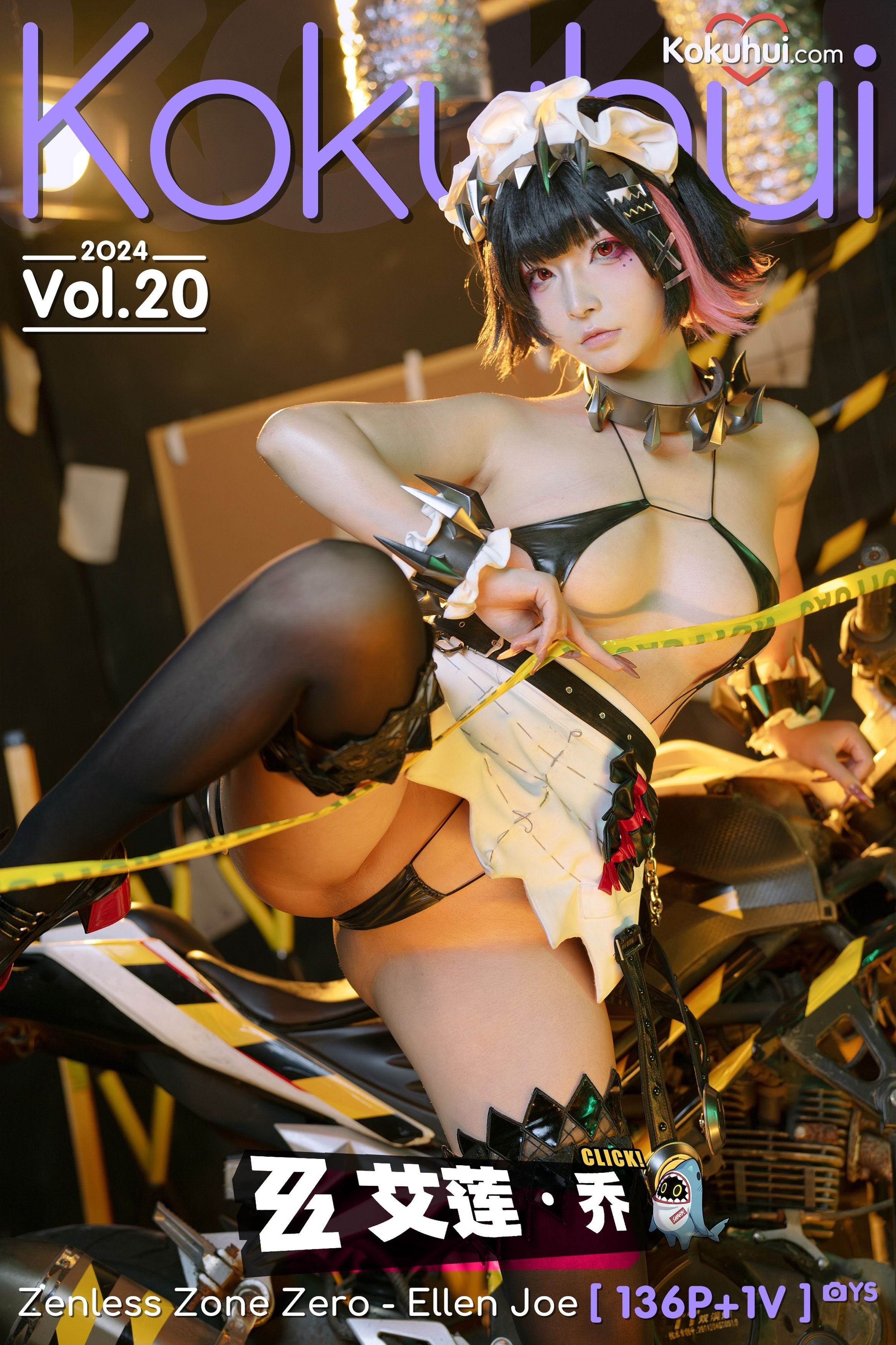yuuhui玉汇 - 绝区零 艾莲·乔 138P