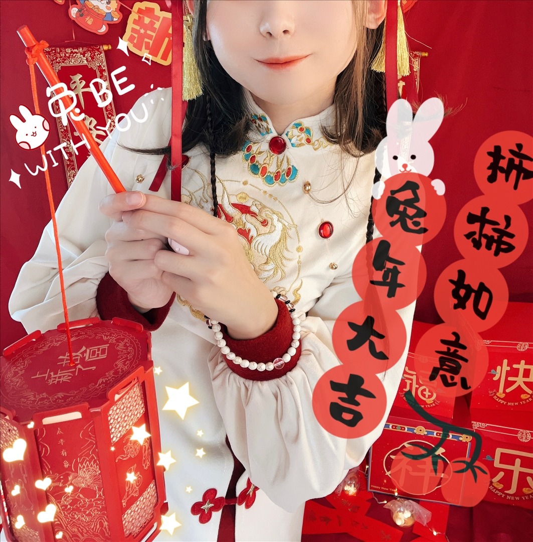 Bạch Sơ Nãi Đường Giáng - Nữ hầu Năm Mới 108P [108P-387.59 MB] 20240824j