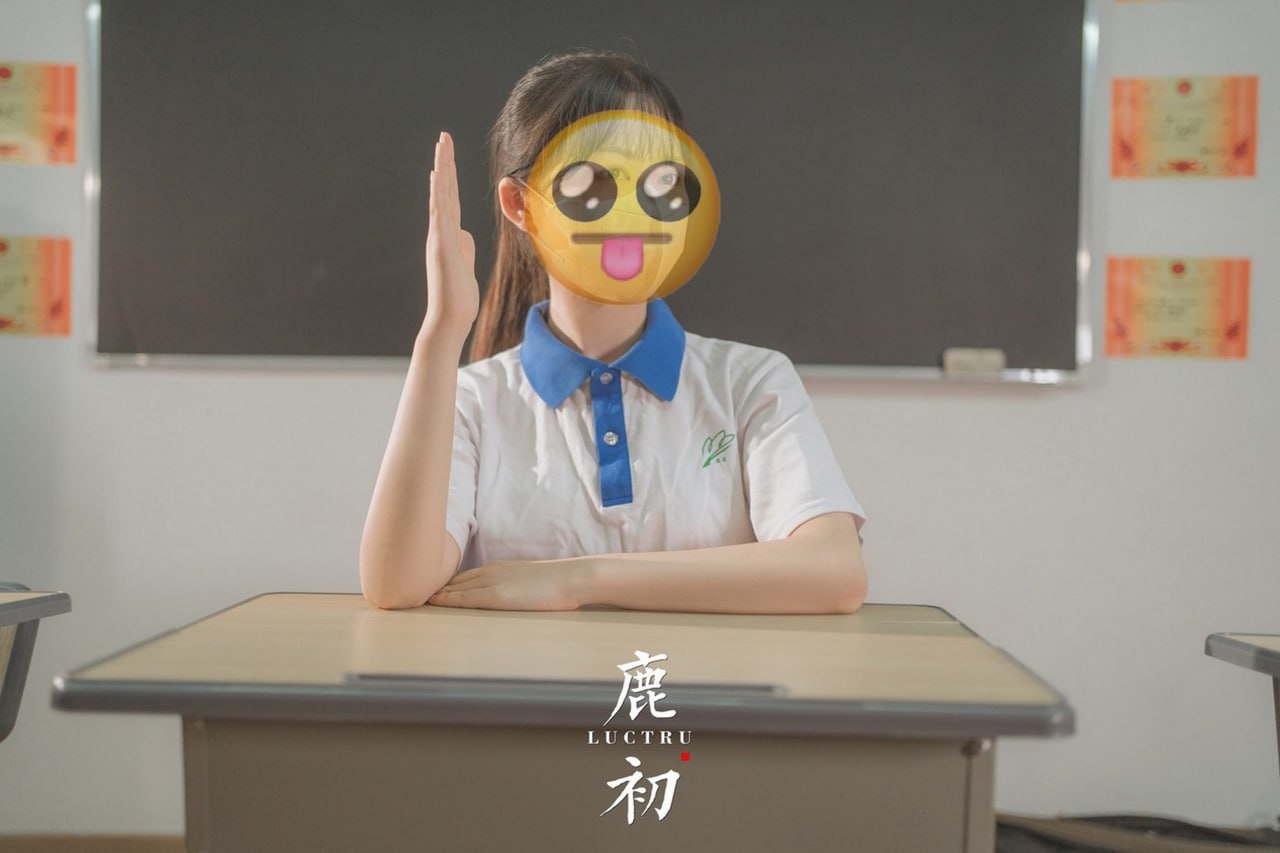 鹿初教室 Cosplay 写真 | 大尺度私房图集