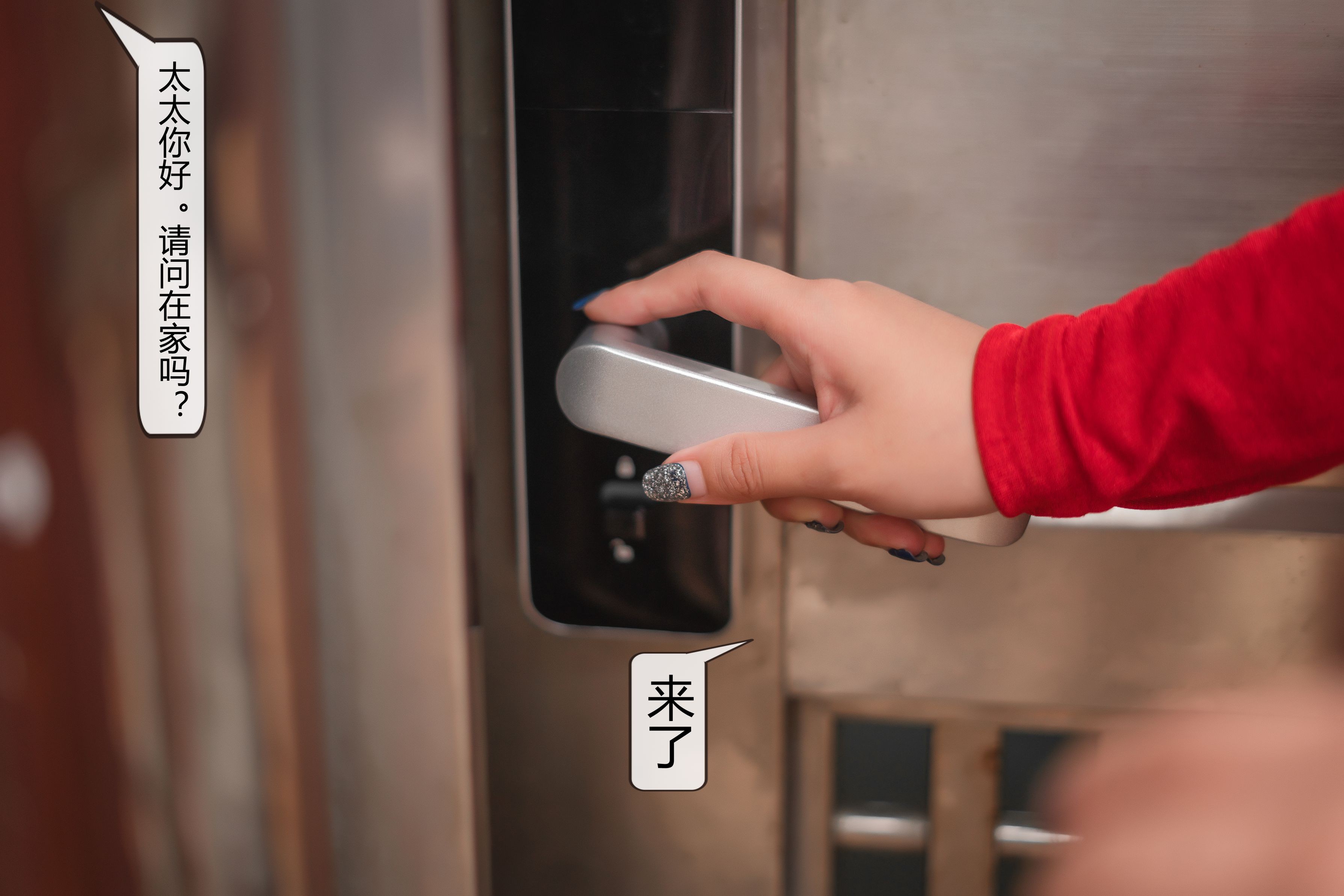 Lạc Ly  belle SAMA - Bà hàng xóm 113P