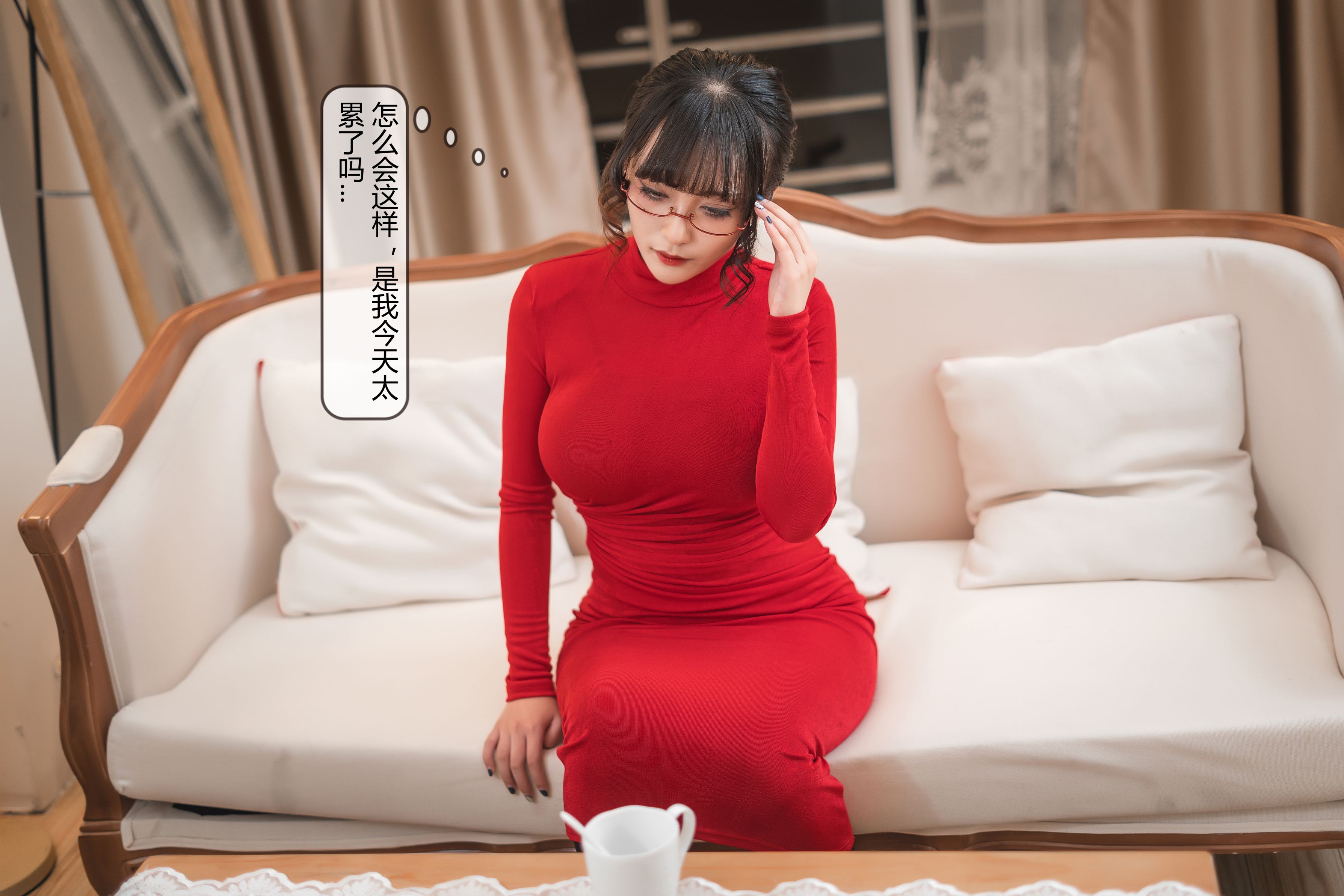 洛璃  belle SAMA - 隔壁太太 113P