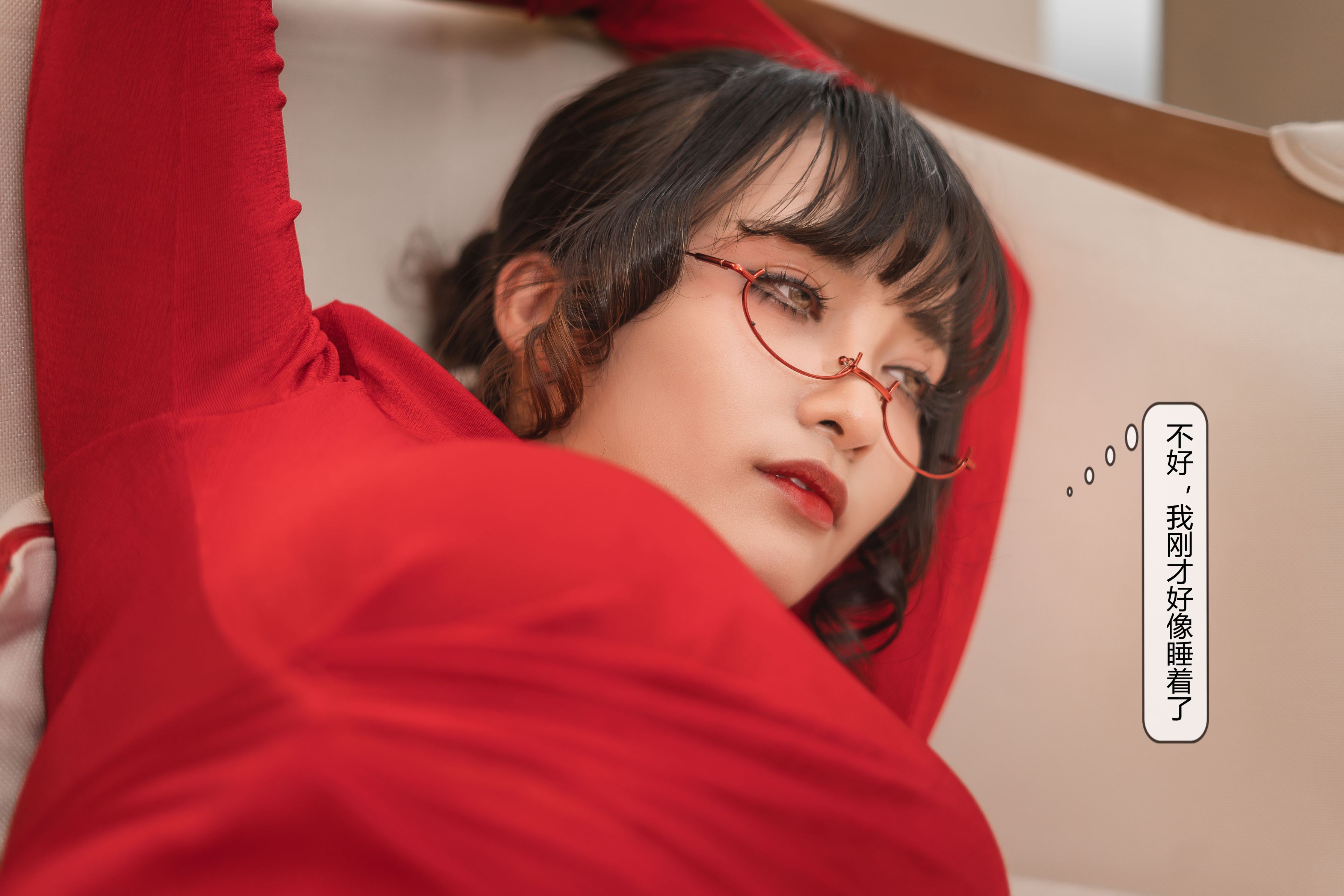 洛璃  belle SAMA - 隔壁太太 113P