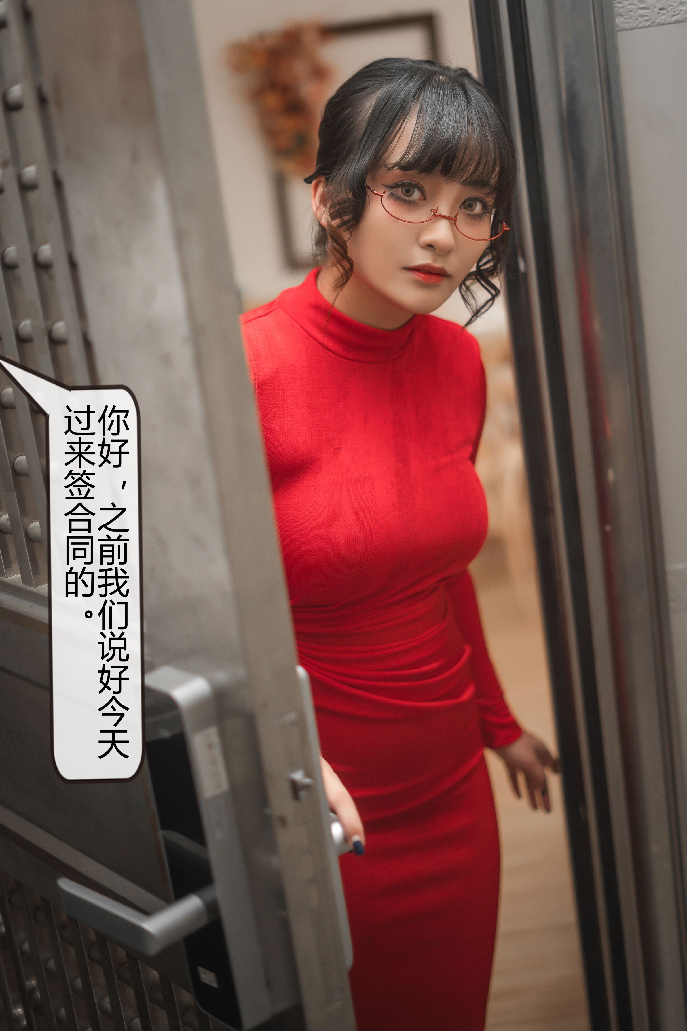 Lạc Ly  belle SAMA - Bà hàng xóm 113P