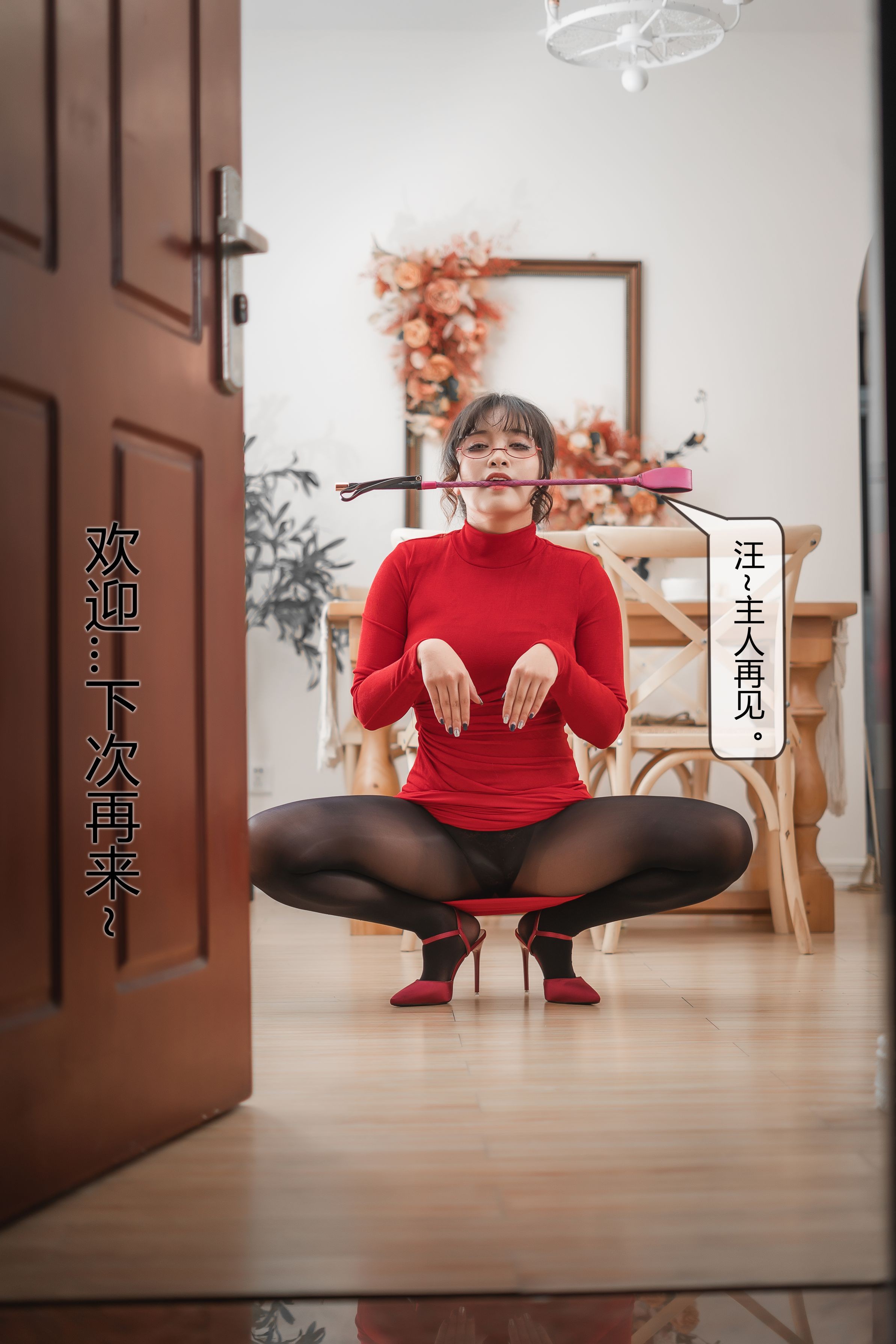 洛璃  belle SAMA - 隔壁太太 113P