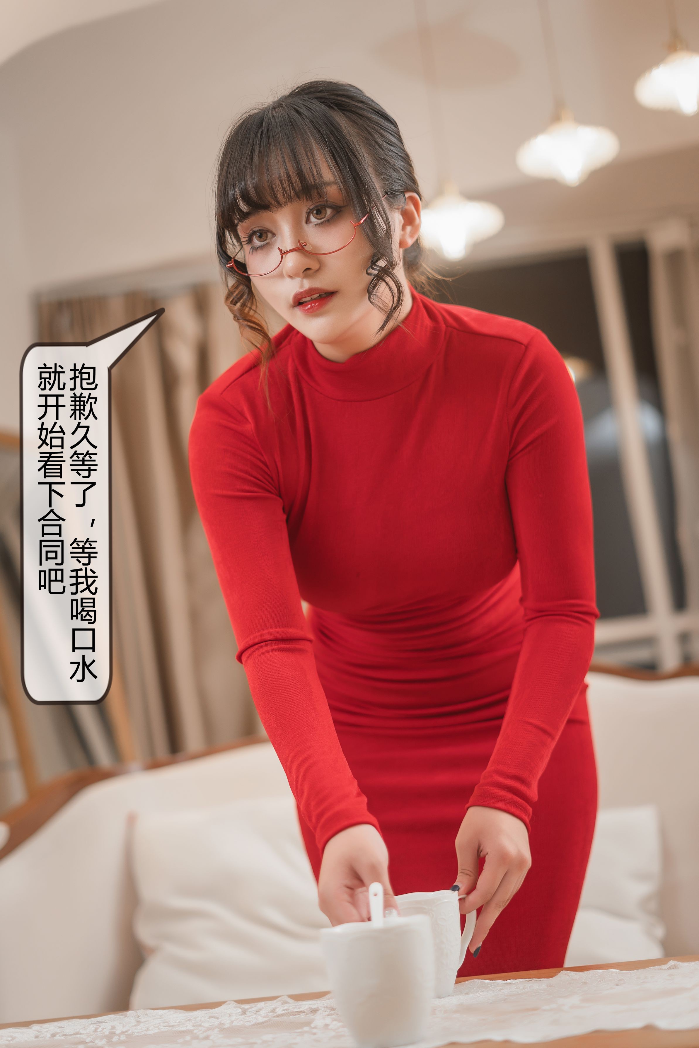 Lạc Ly  belle SAMA - Bà hàng xóm 113P