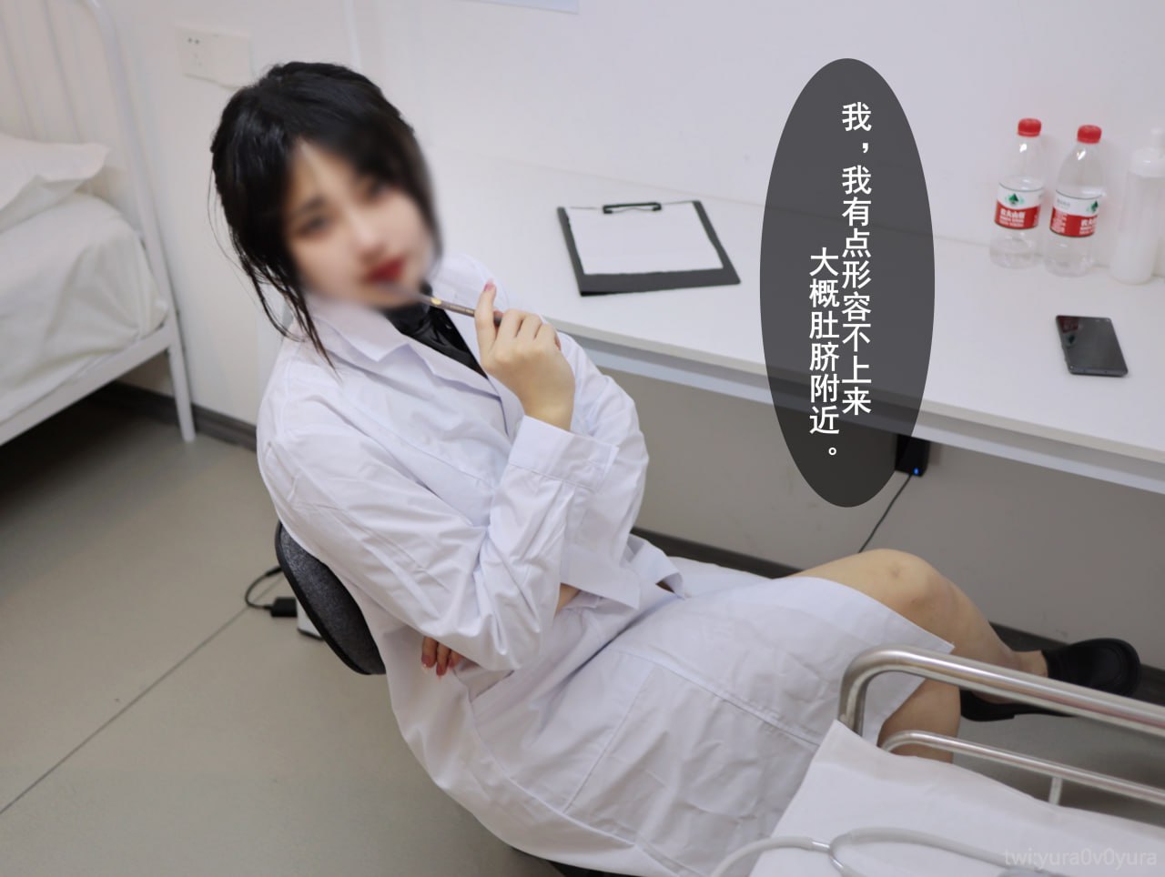 Yura 校医魅魔- 保健室的秘密