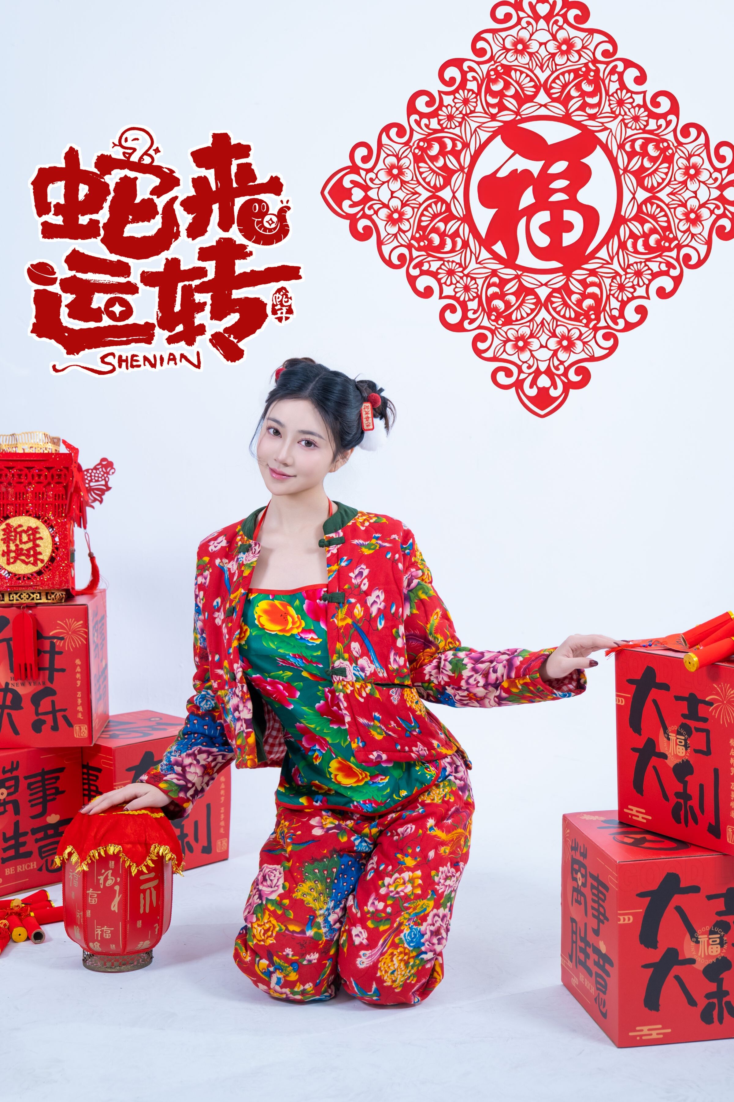 Năm nào - Rắn đến vận chuyển