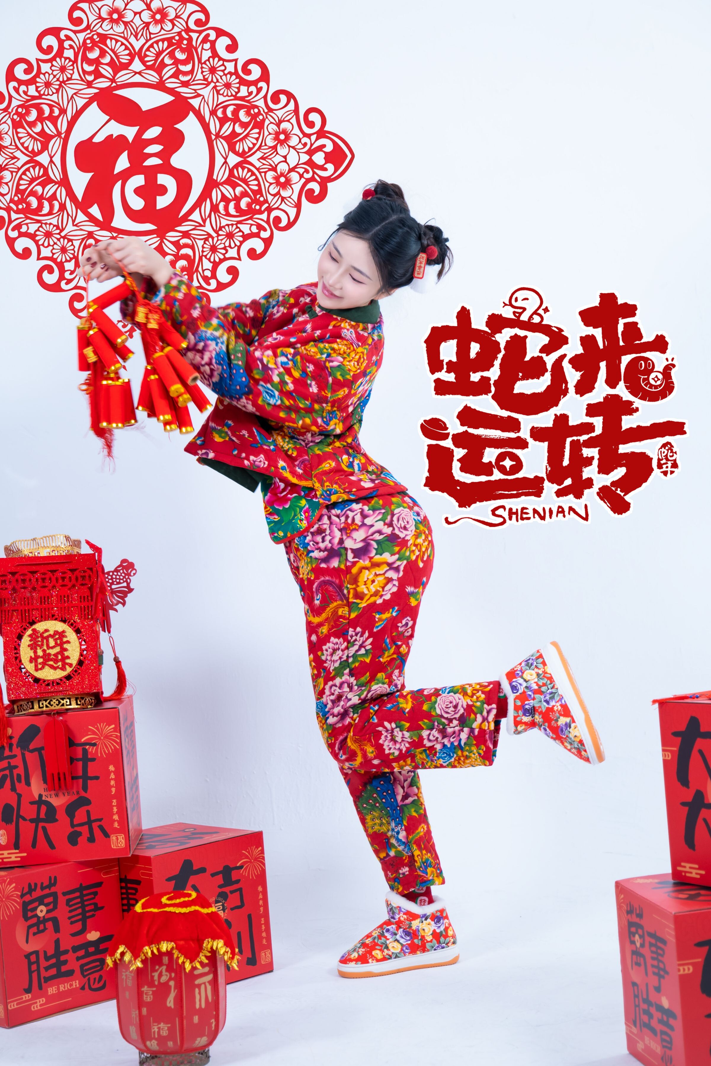 Năm nào - Rắn đến vận chuyển