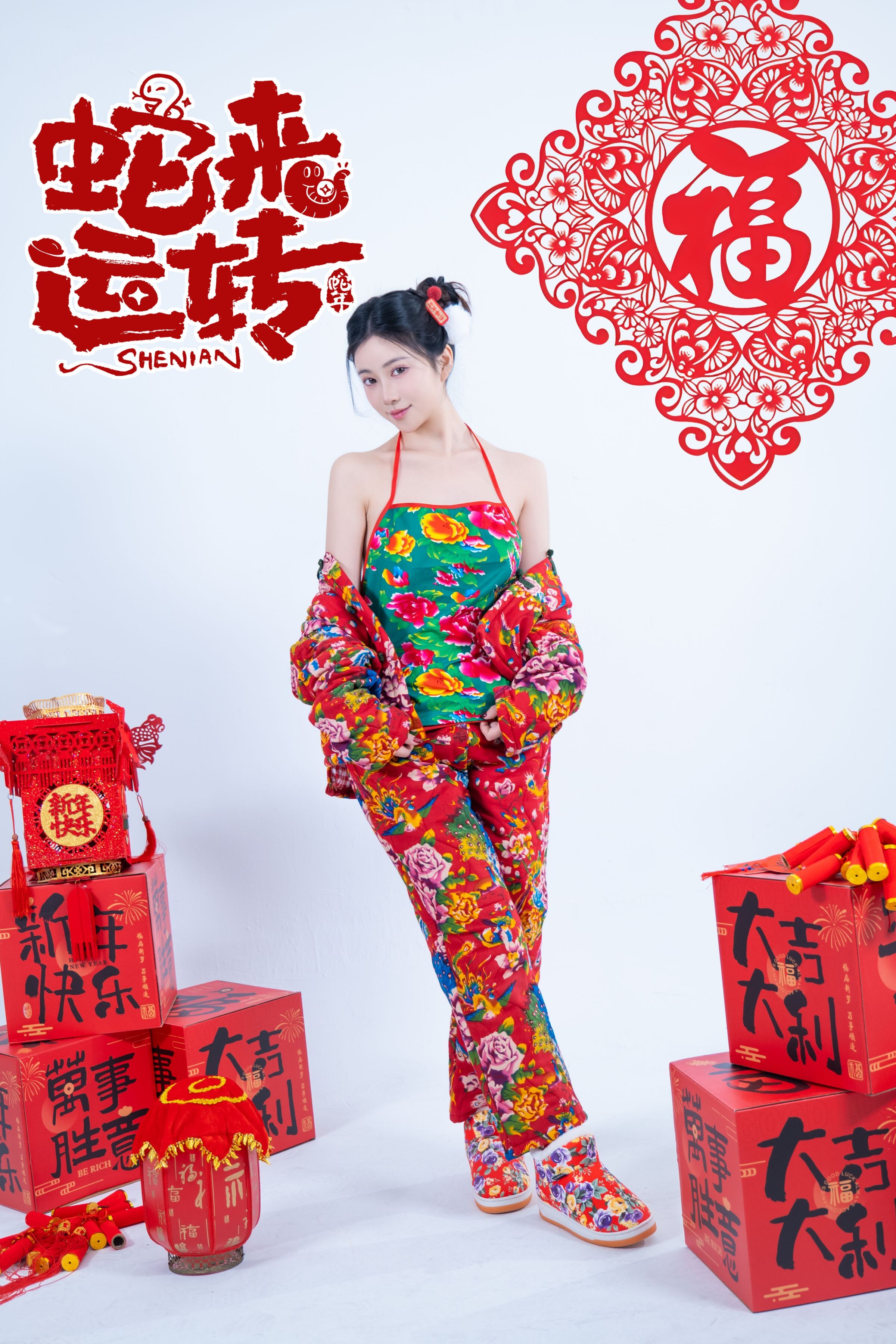 Năm nào - Rắn đến vận chuyển