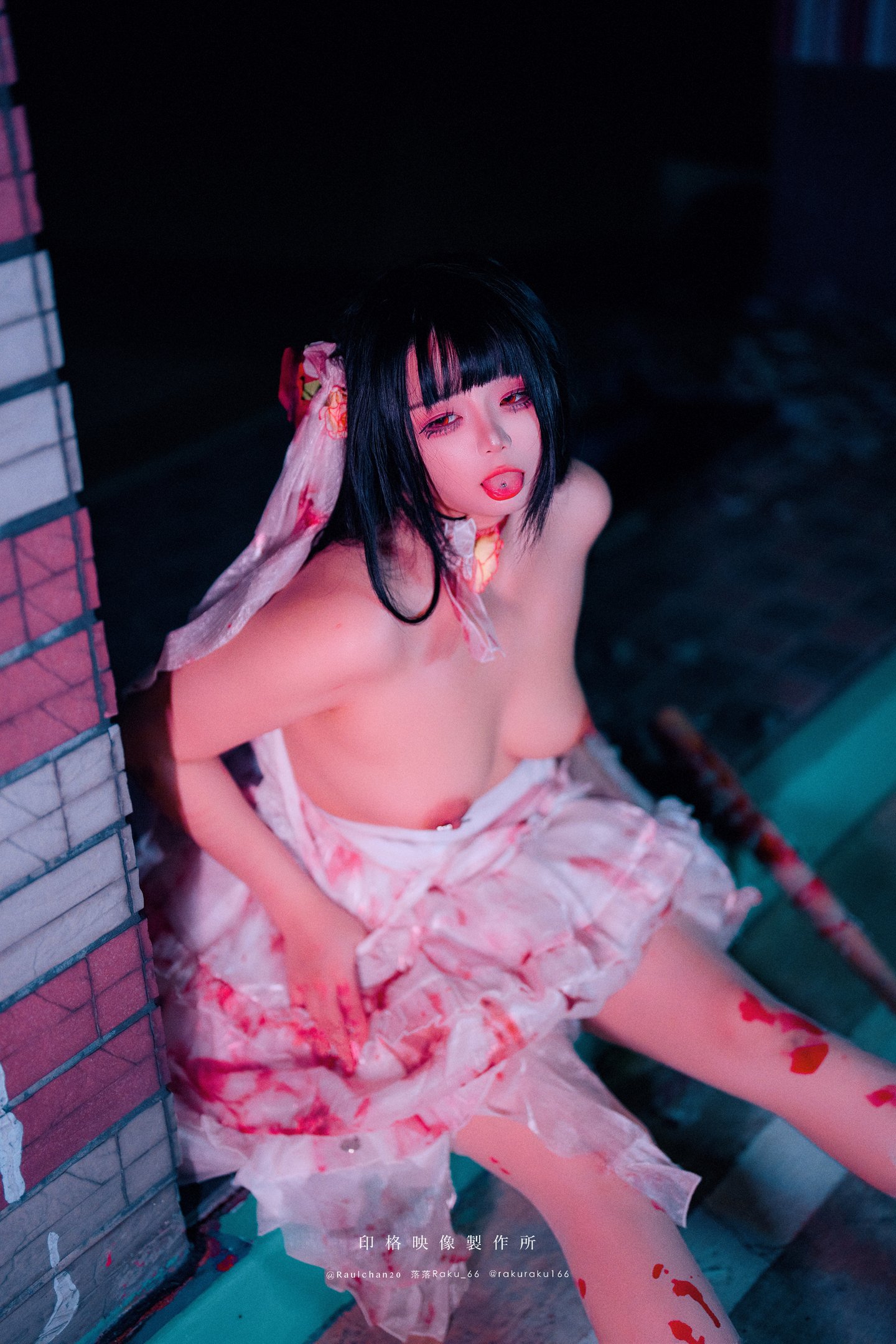 落落 - 孤独的玛丽 Lonely Mary 50P
