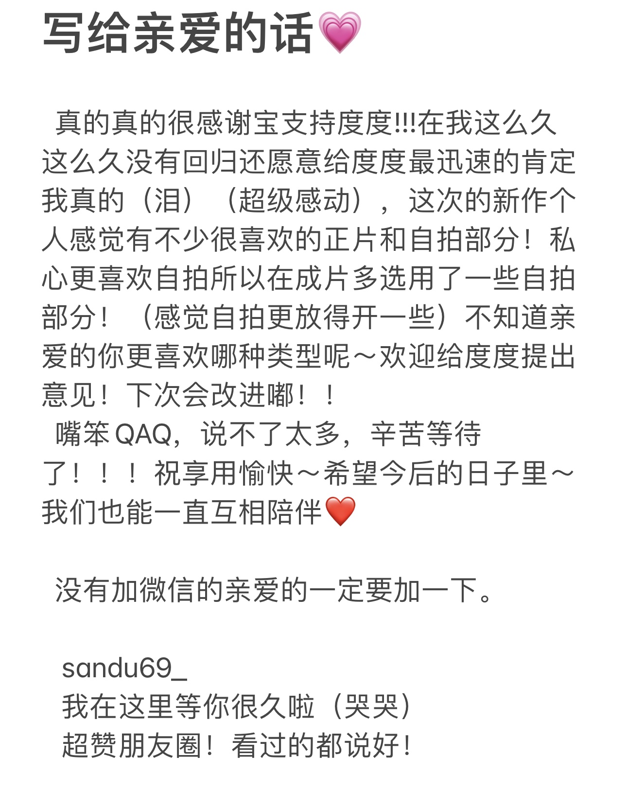 三度_69 - 红丝绒旗袍 75P1V