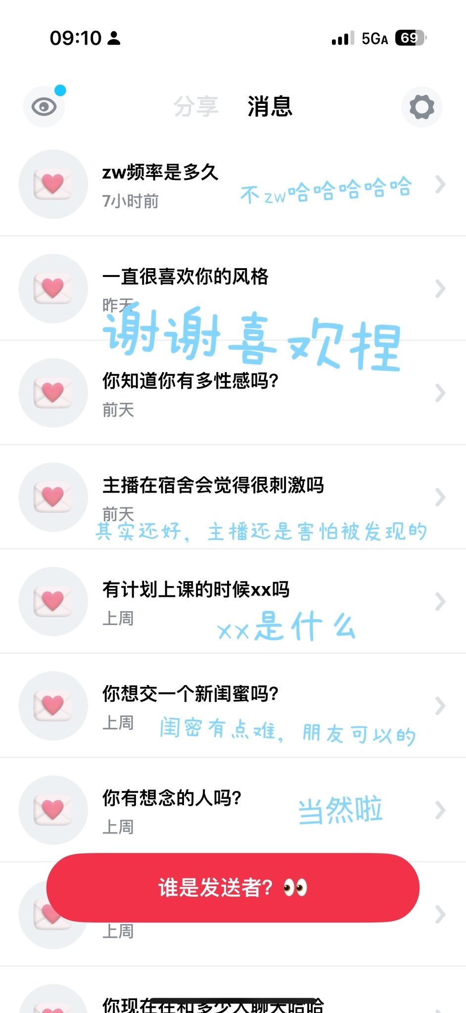咕噜噜 - 04年 在读女大学生 | 94寫真SEO精選