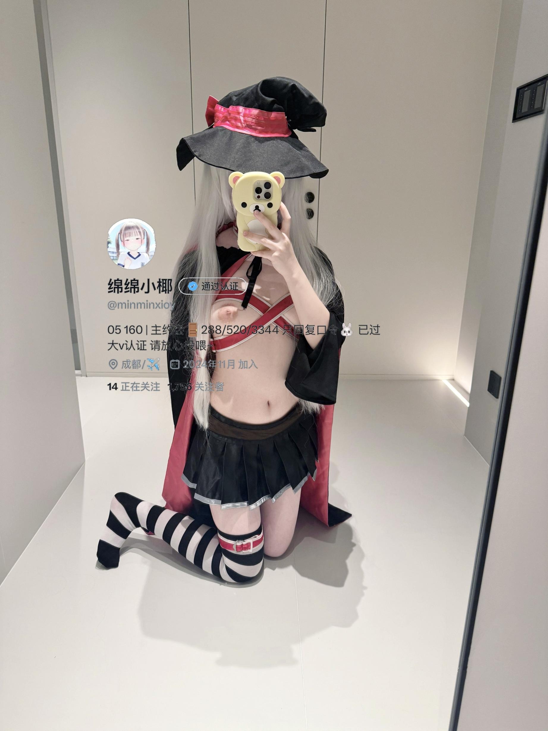 minminxioy(绵绵小椰) - 顶级白虎小仙女视图合集 233P148V