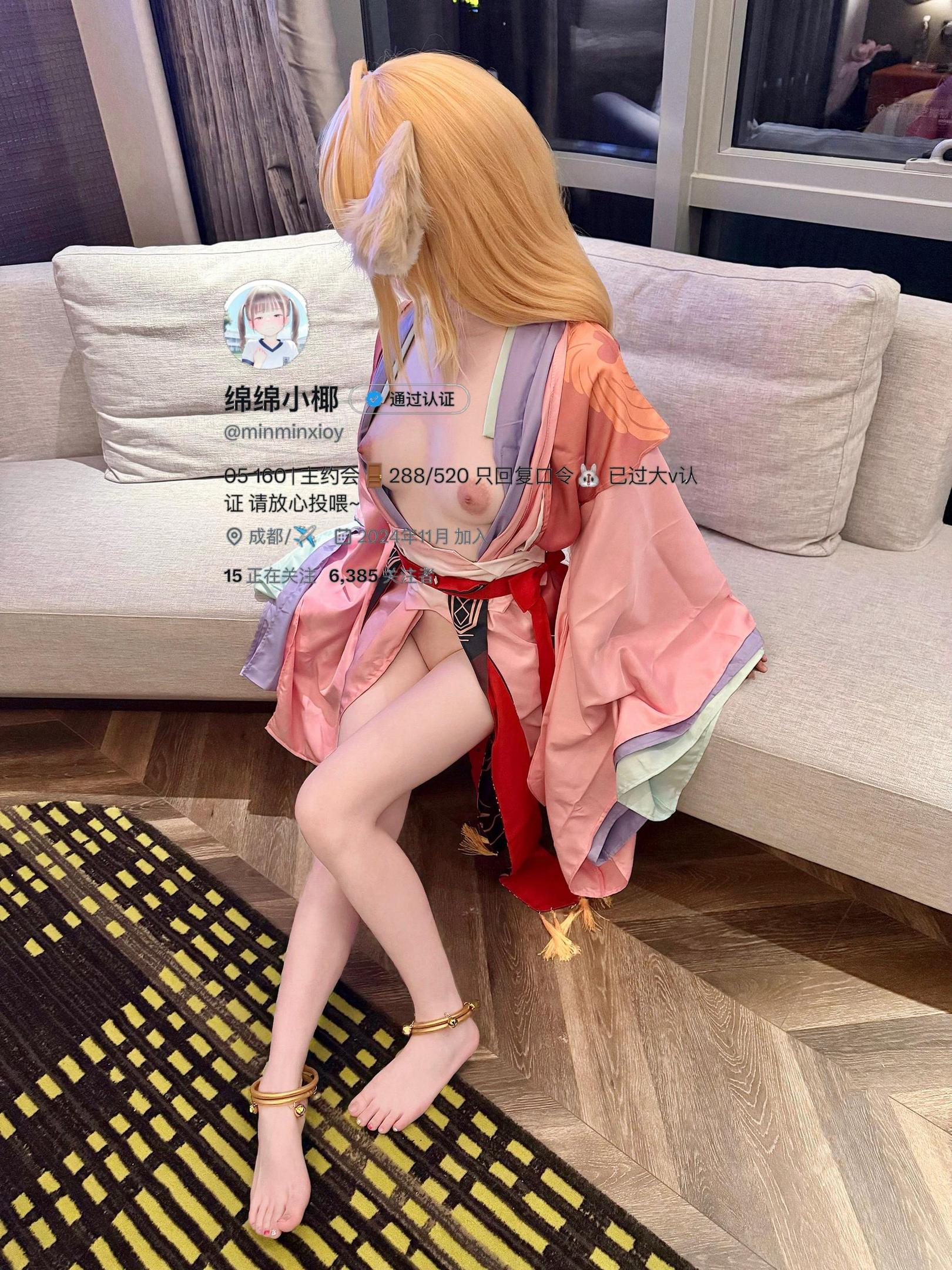 minminxioy(绵绵小椰) - 顶级白虎小仙女视图合集 233P148V