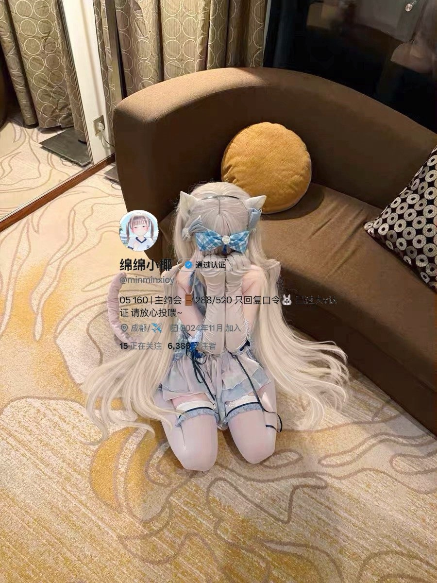 Minminxioy - Top White Tiger Fairy View Collection 233P148V