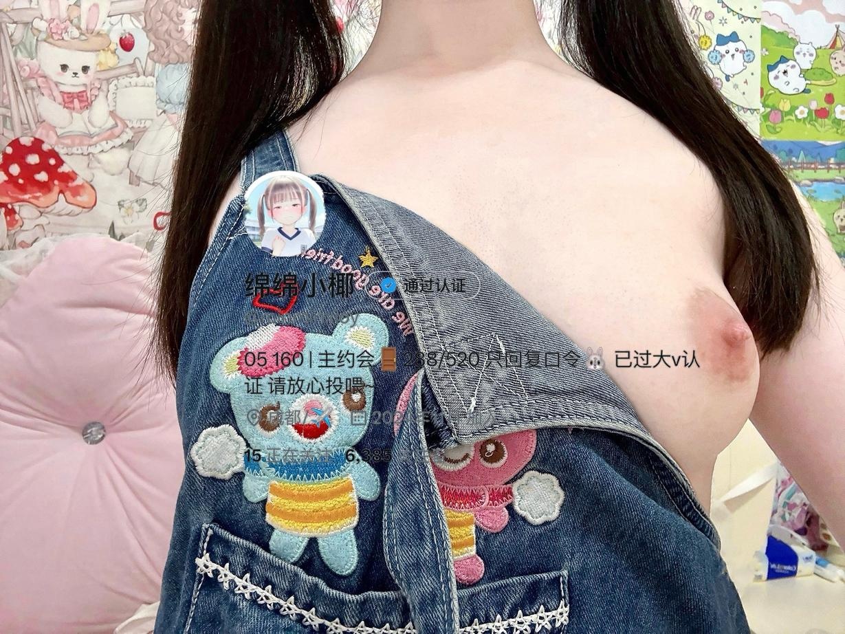 Minminxioy - Top White Tiger Fairy View Collection 233P148V