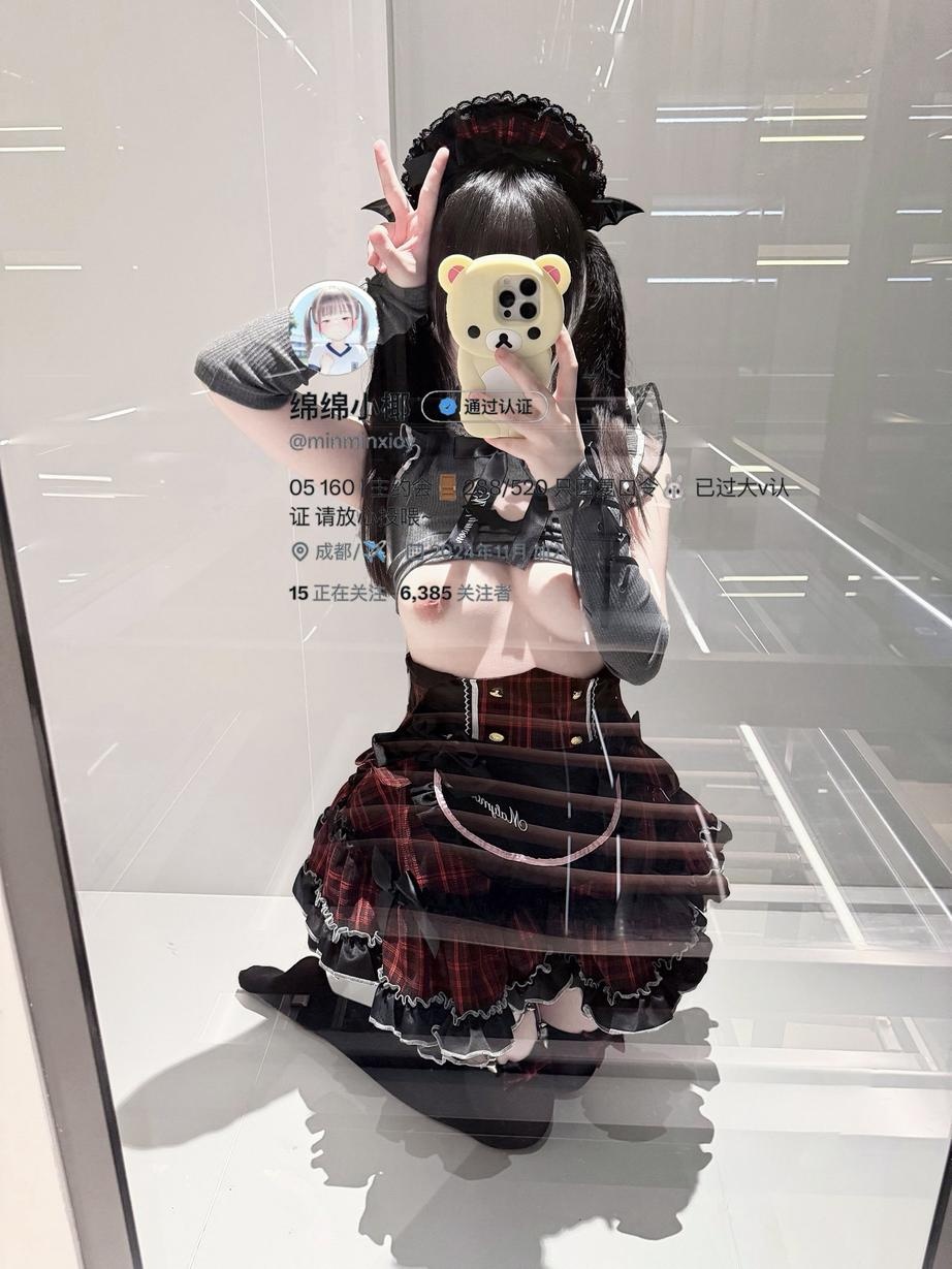 Minminxioy - Top White Tiger Fairy View Collection 233P148V