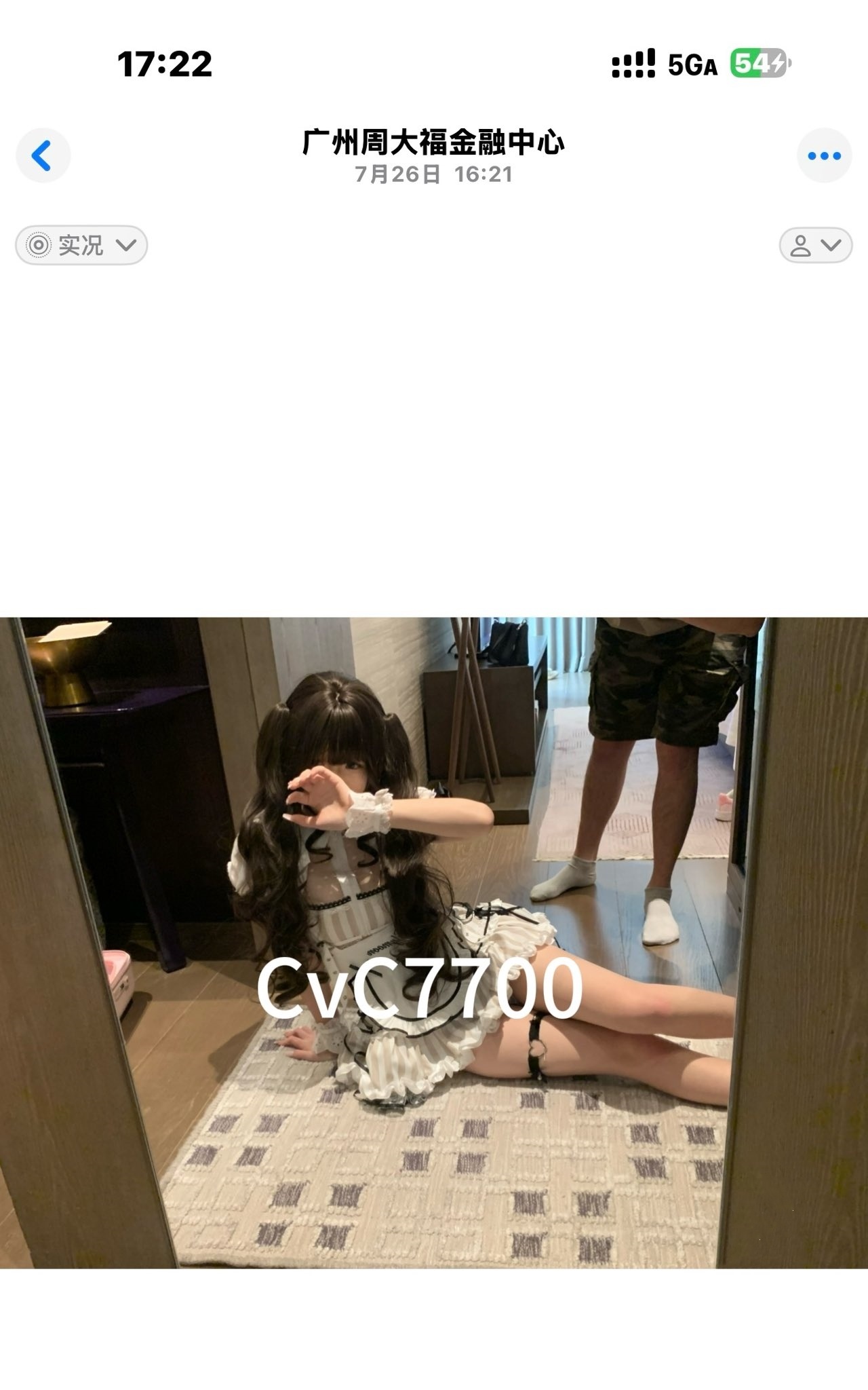 Minminxioy - Top White Tiger Fairy View Collection 233P148V