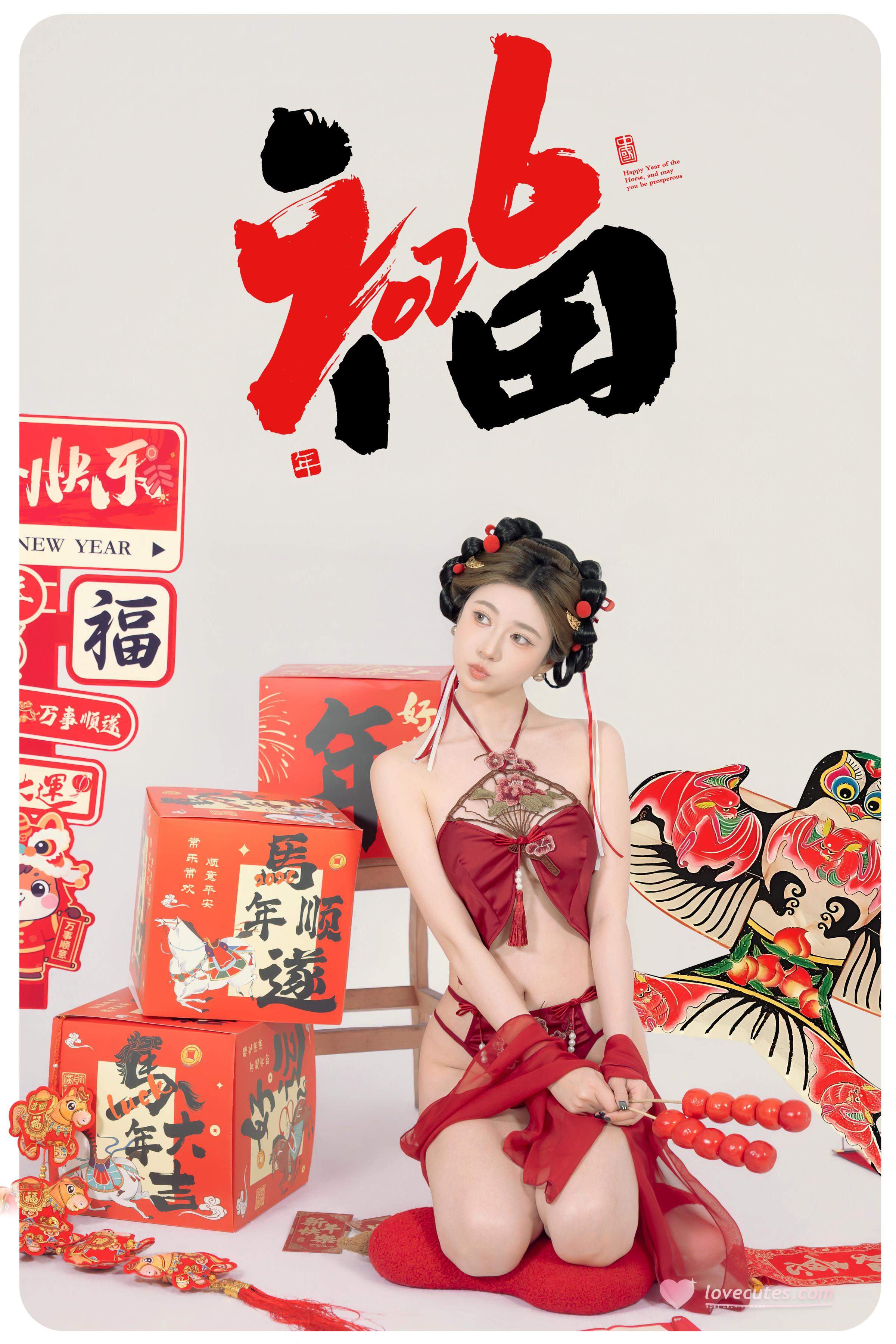 [私房] 年年Nnian - Mã thượng hữu phúc: Nội y gợi cảm màu đỏ Tết Nguyên Đán, chụp studio chữ Phúc 88P
