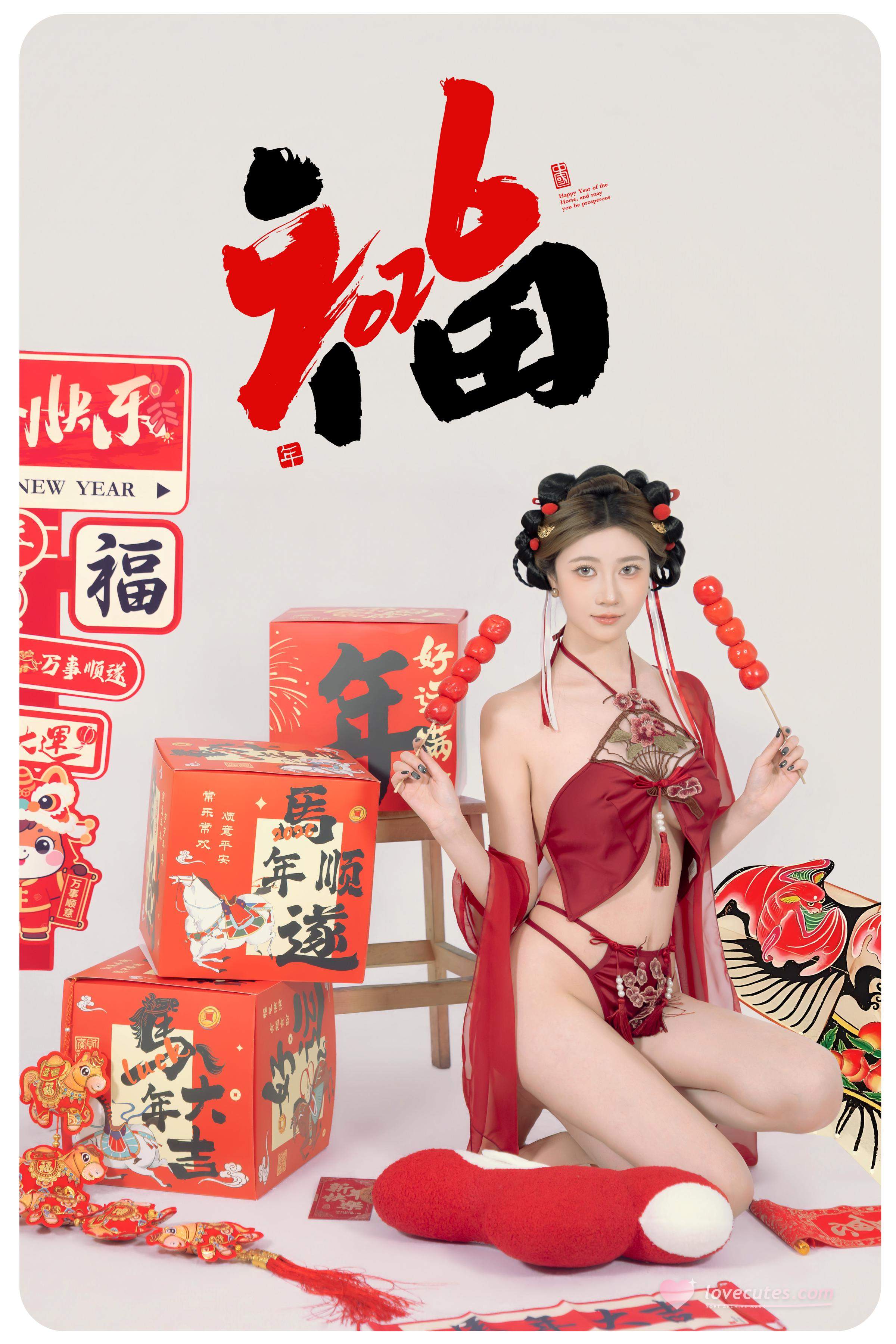 [私房] 年年Nnian - Mã thượng hữu phúc: Nội y gợi cảm màu đỏ Tết Nguyên Đán, chụp studio chữ Phúc 88P