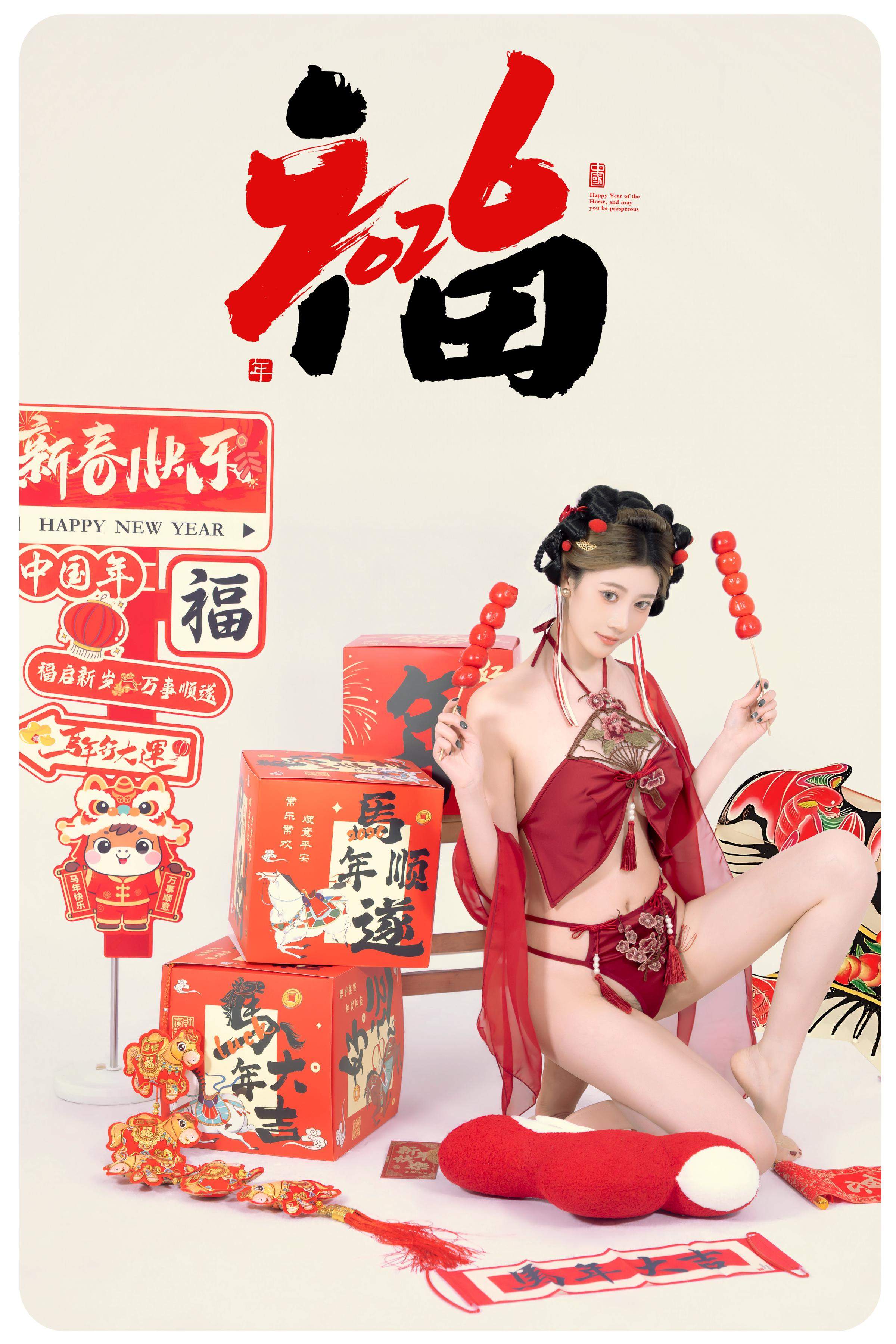 [私房] 年年Nnian - Mã thượng hữu phúc: Nội y gợi cảm màu đỏ Tết Nguyên Đán, chụp studio chữ Phúc 88P