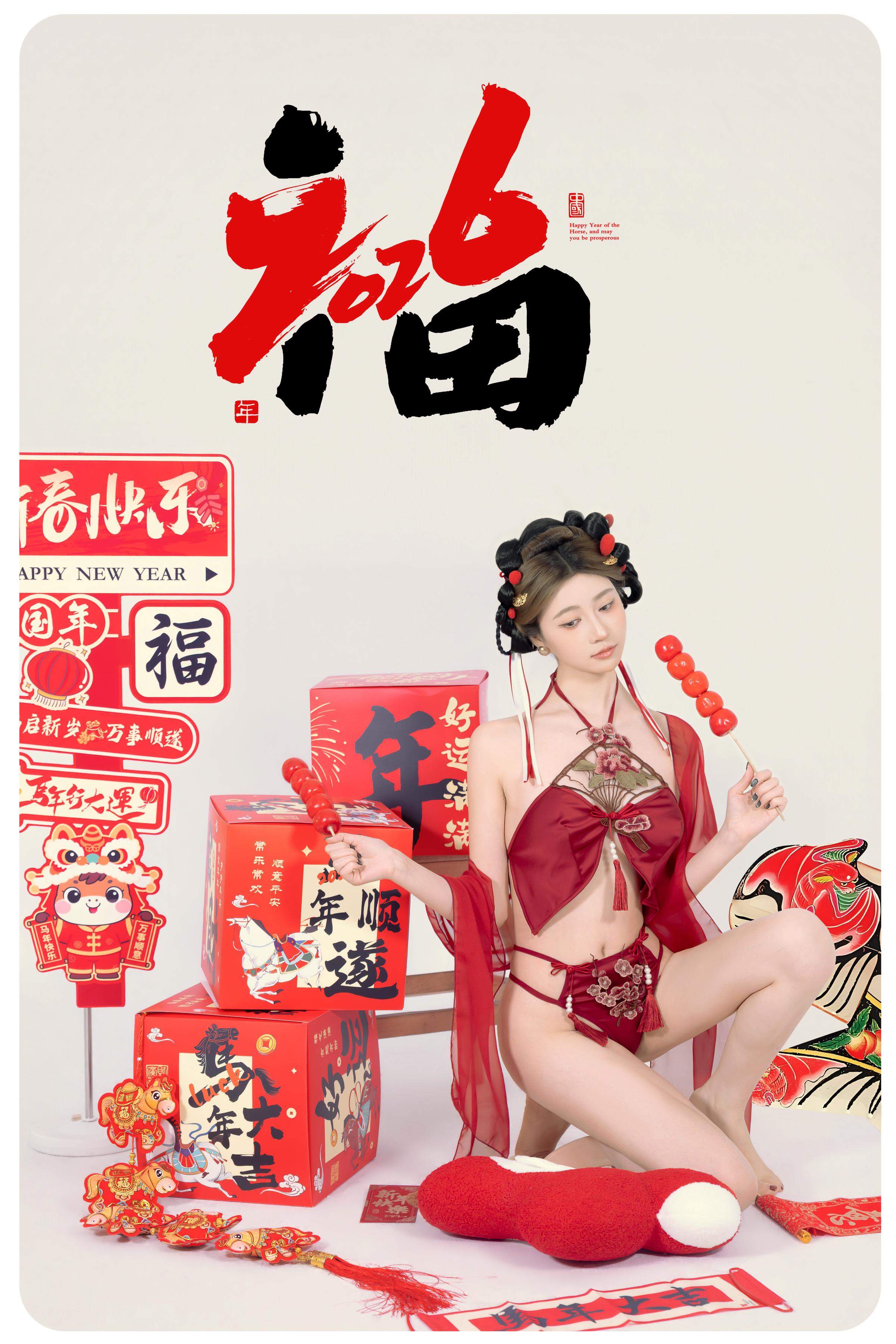 [私房] 年年Nnian - Mã thượng hữu phúc: Nội y gợi cảm màu đỏ Tết Nguyên Đán, chụp studio chữ Phúc 88P