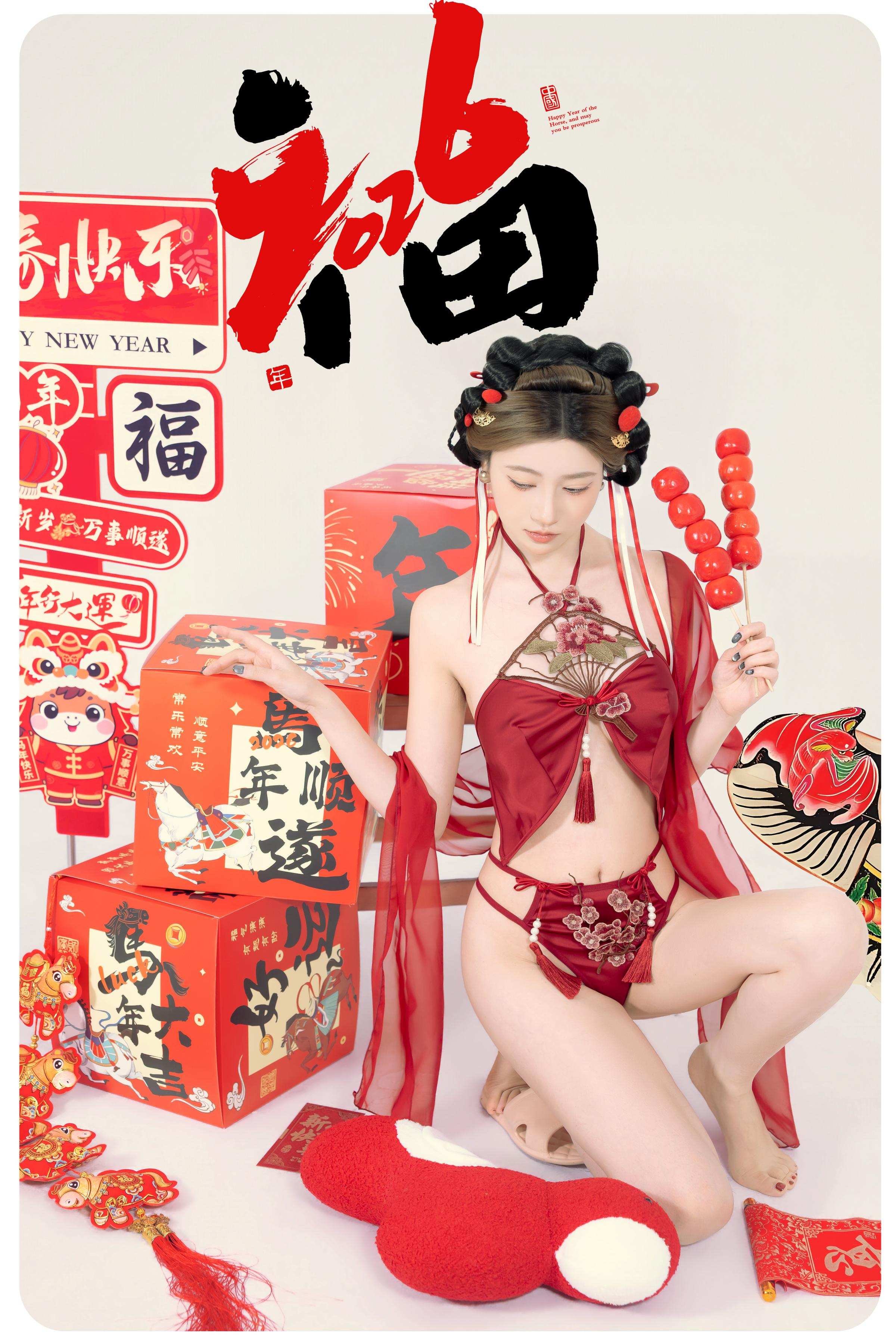 [私房] 年年Nnian - Mã thượng hữu phúc: Nội y gợi cảm màu đỏ Tết Nguyên Đán, chụp studio chữ Phúc 88P