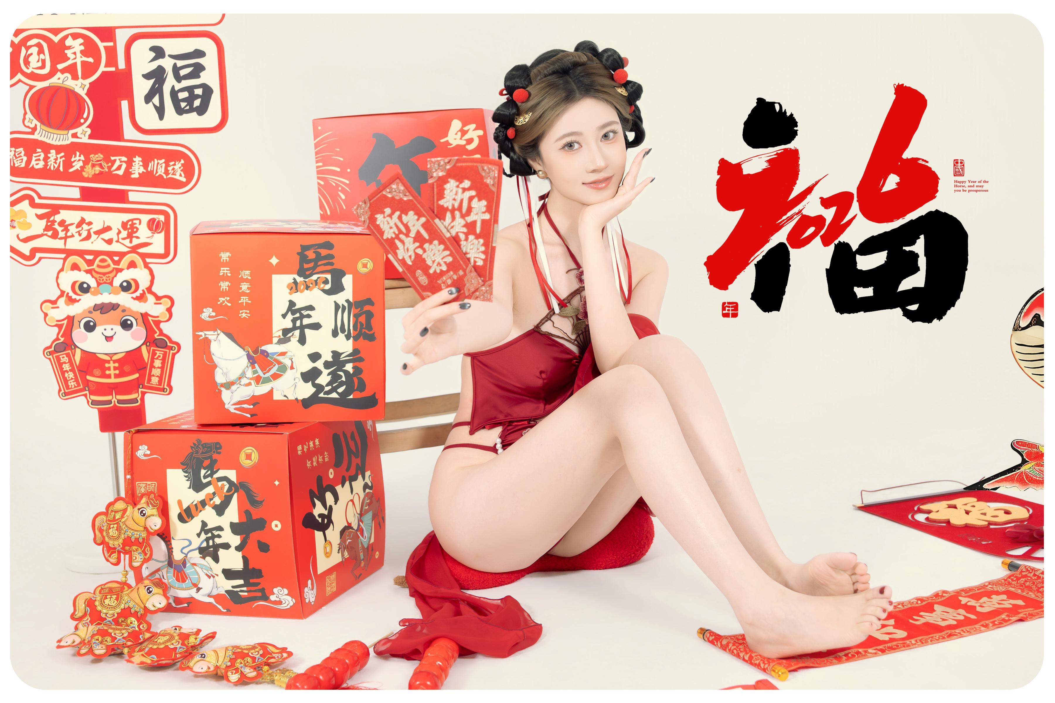 [私房] 年年Nnian - Mã thượng hữu phúc: Nội y gợi cảm màu đỏ Tết Nguyên Đán, chụp studio chữ Phúc 88P